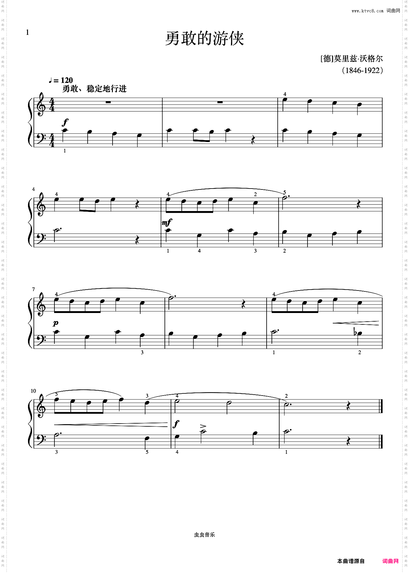 单元三 勇敢的游侠《菲伯尔钢琴基础教程 第3级 技巧和演奏》