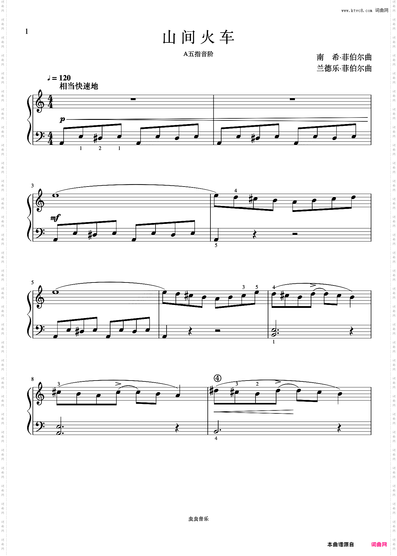 单元六 山间火车《菲伯尔钢琴基础教程 第3级 技巧和演奏》