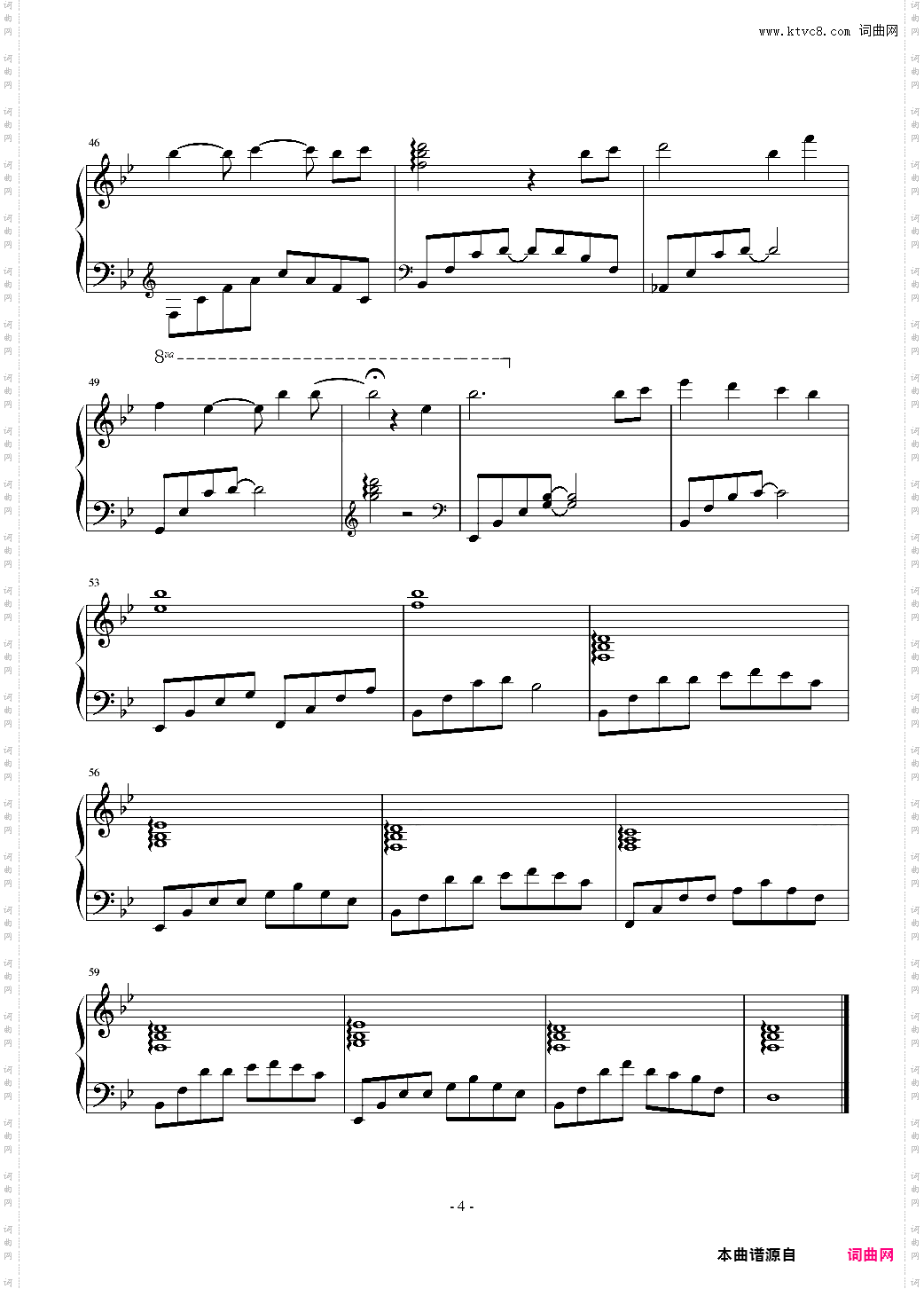 零之轨迹 とどいた想い