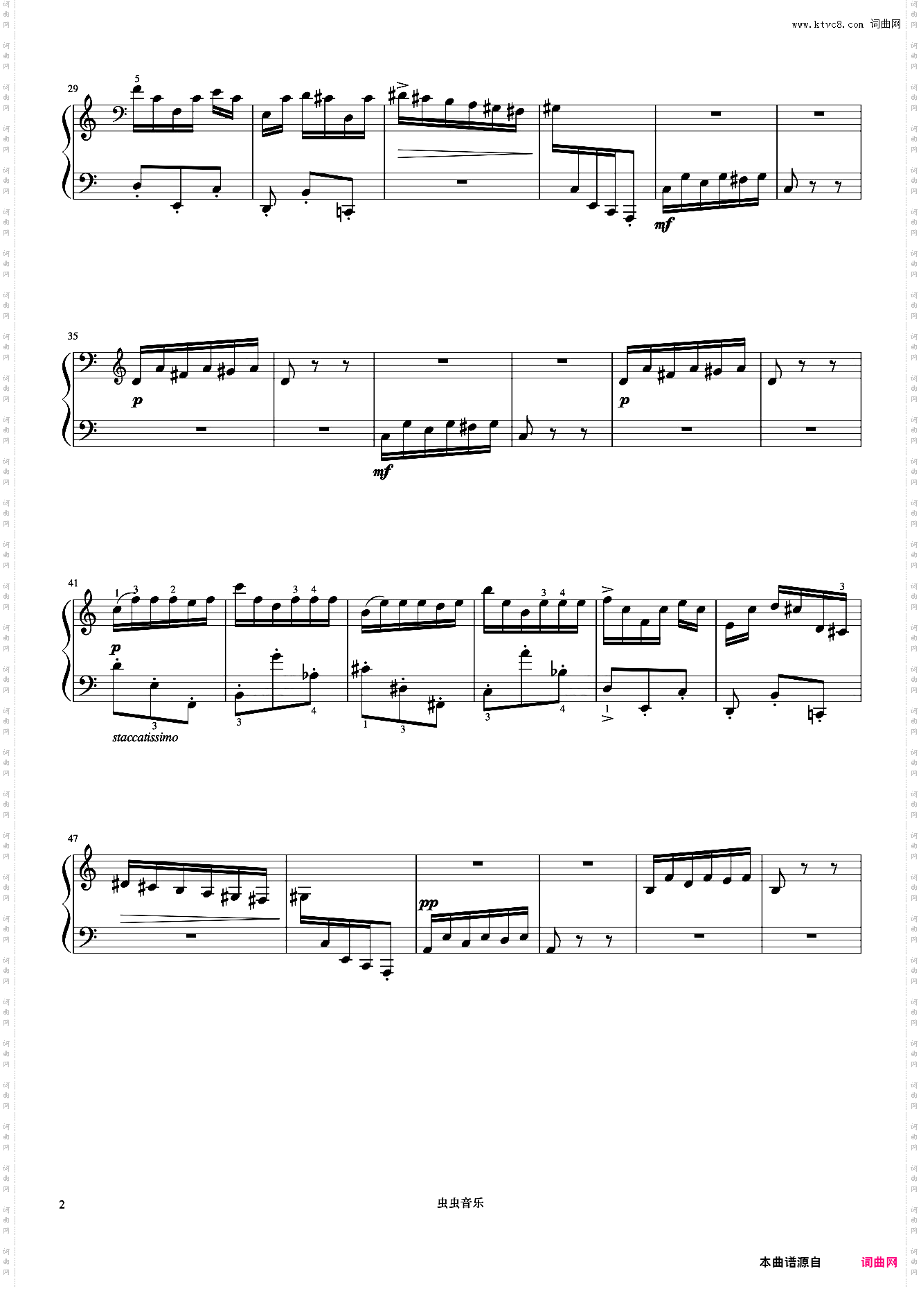 8级 前奏曲与赋格《英皇钢琴考级曲目2017-2018》