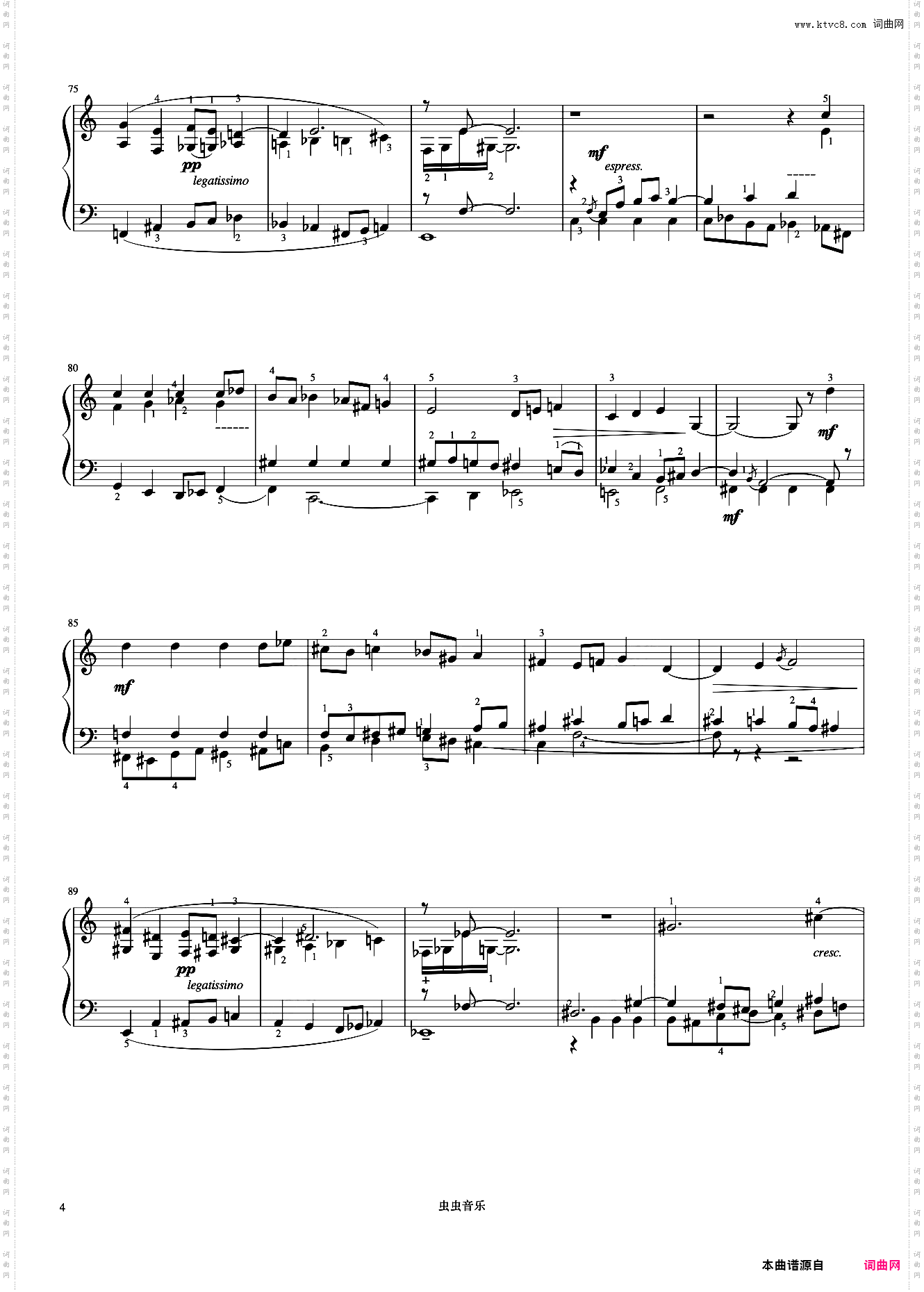 8级 前奏曲与赋格《英皇钢琴考级曲目2017-2018》