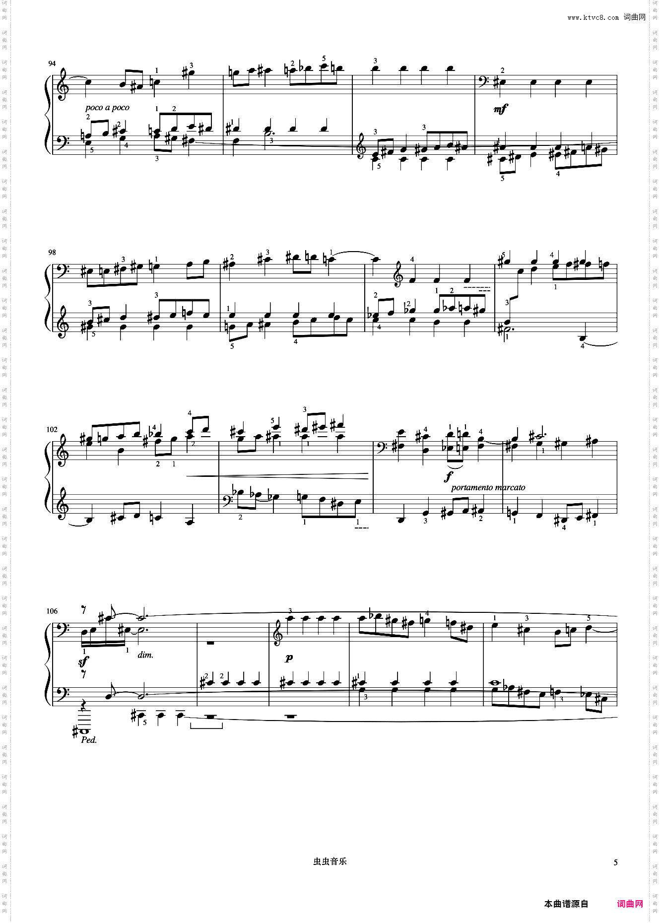 8级 前奏曲与赋格《英皇钢琴考级曲目2017-2018》