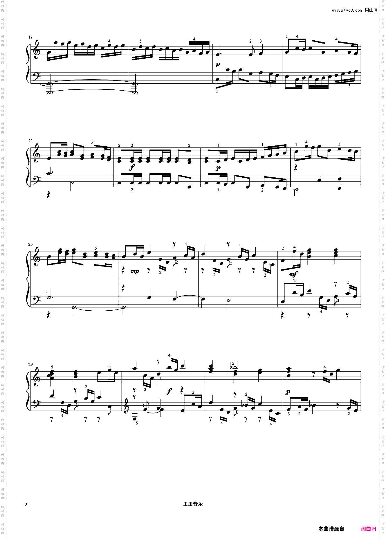 5级 前奏曲《英皇钢琴考级曲目2017-2018》