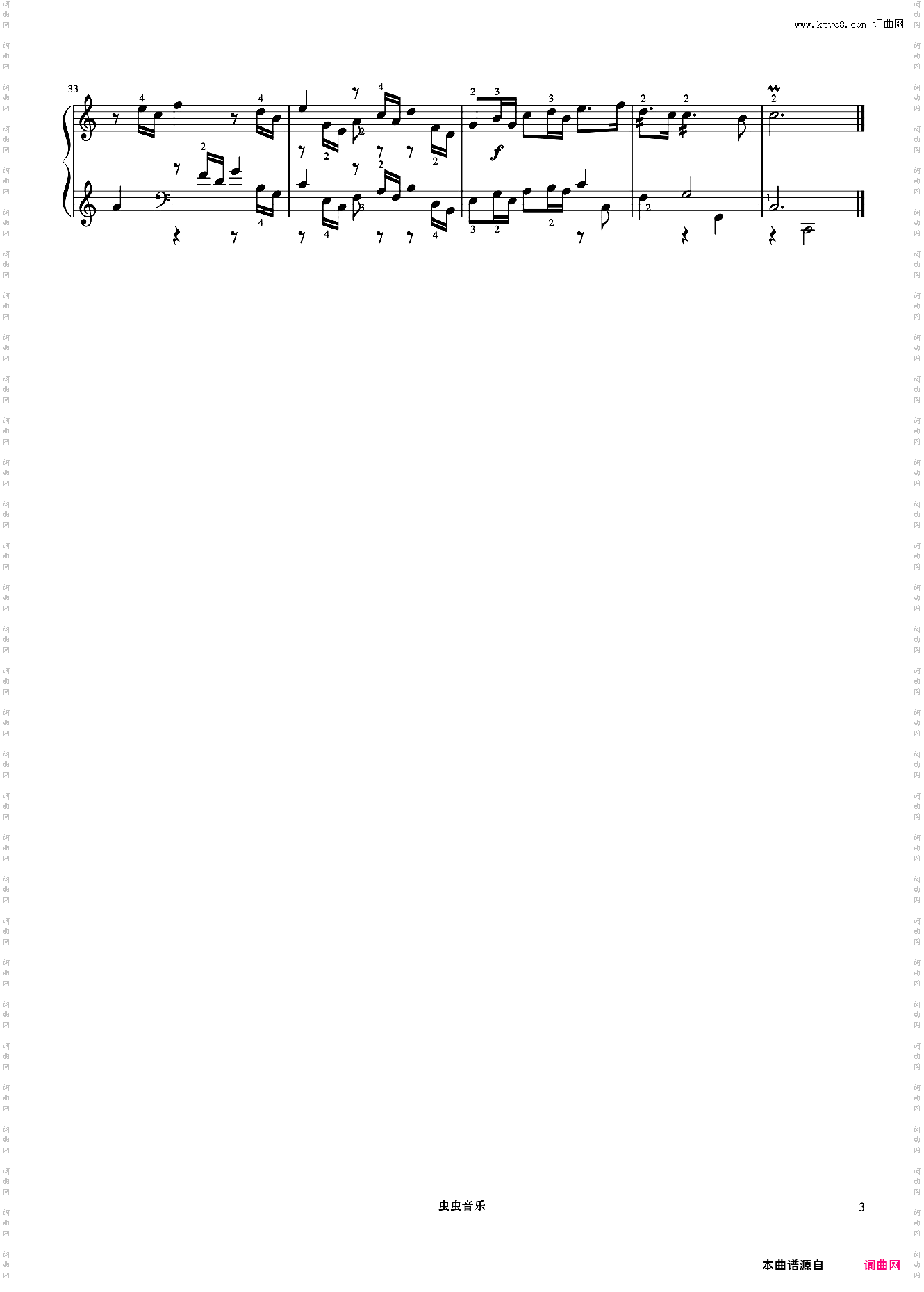 5级 前奏曲《英皇钢琴考级曲目2017-2018》