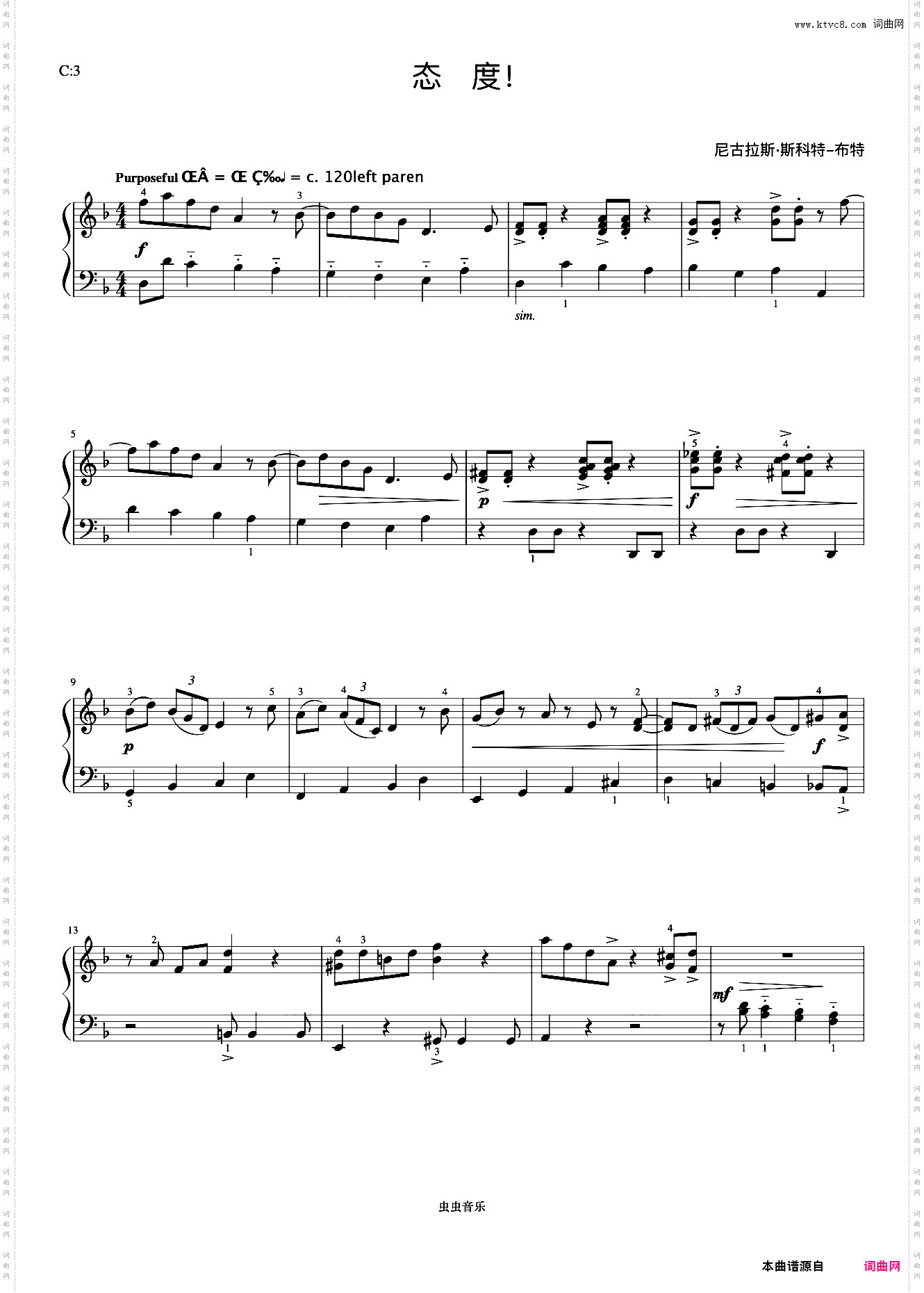 3级 态度《英皇钢琴考级曲目2017-2018》