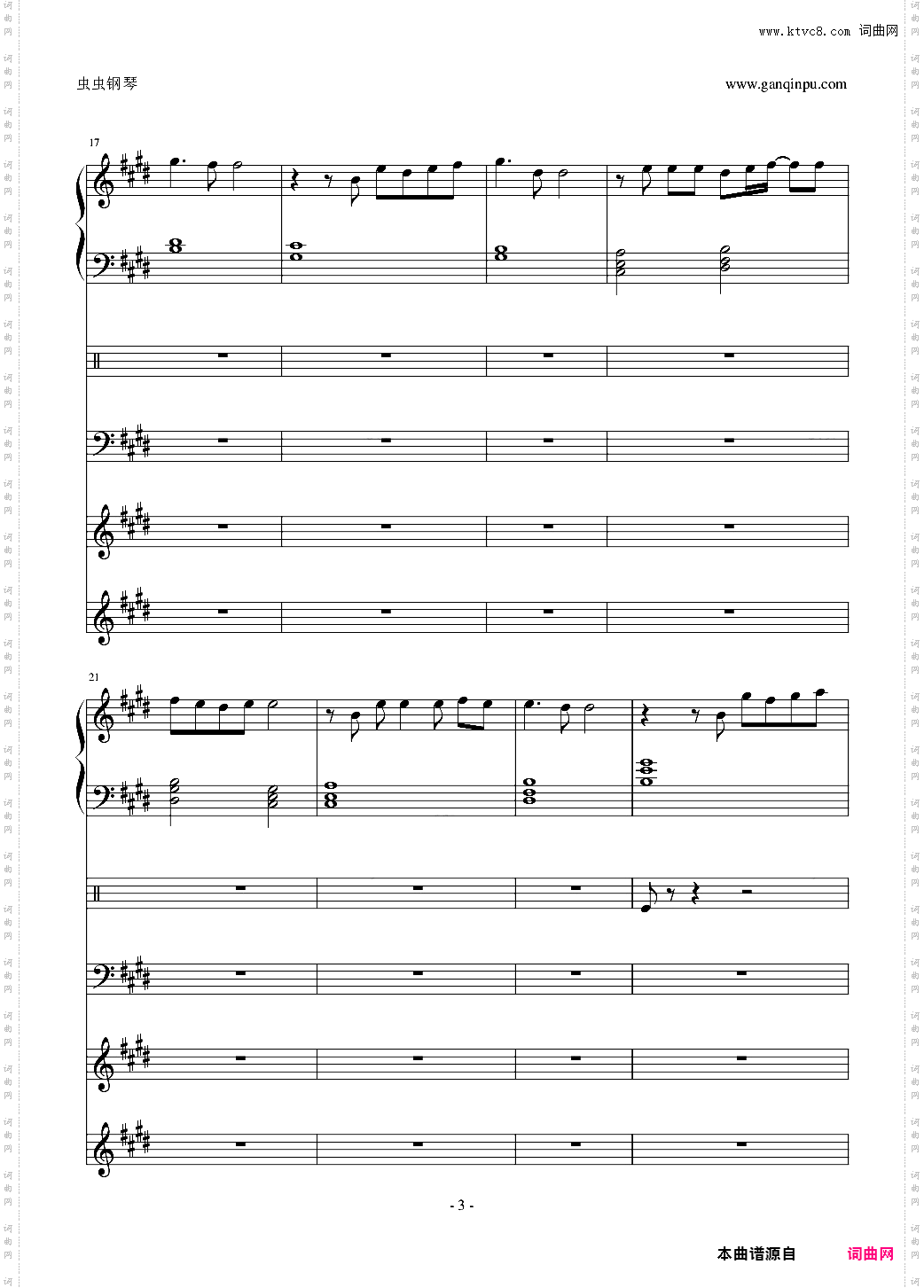 虽然歌曲是无形的 蕾诺改编