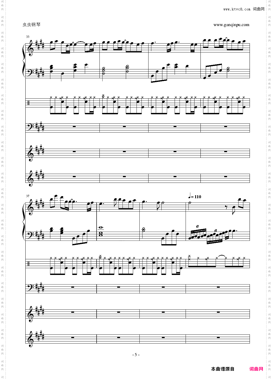 虽然歌曲是无形的 蕾诺改编