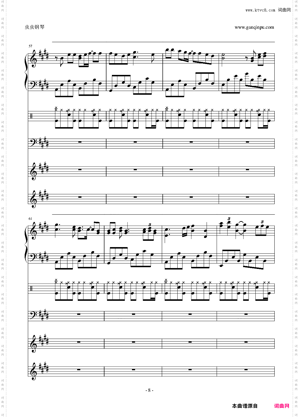 虽然歌曲是无形的 蕾诺改编