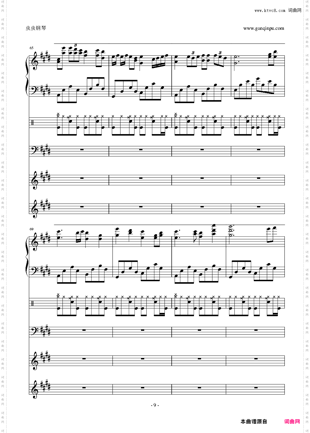 虽然歌曲是无形的 蕾诺改编