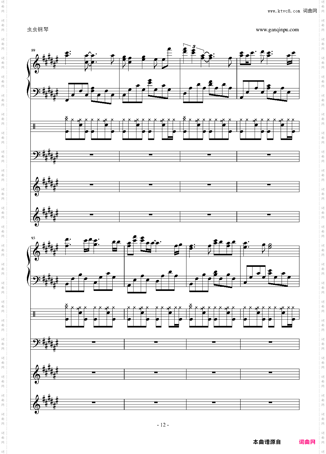 虽然歌曲是无形的 蕾诺改编