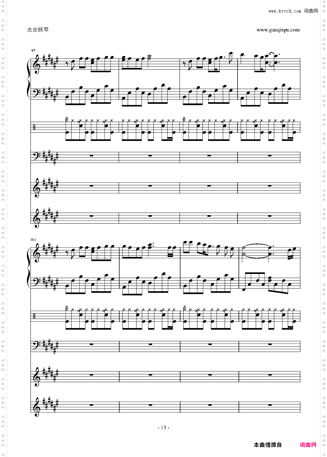 虽然歌曲是无形的 蕾诺改编