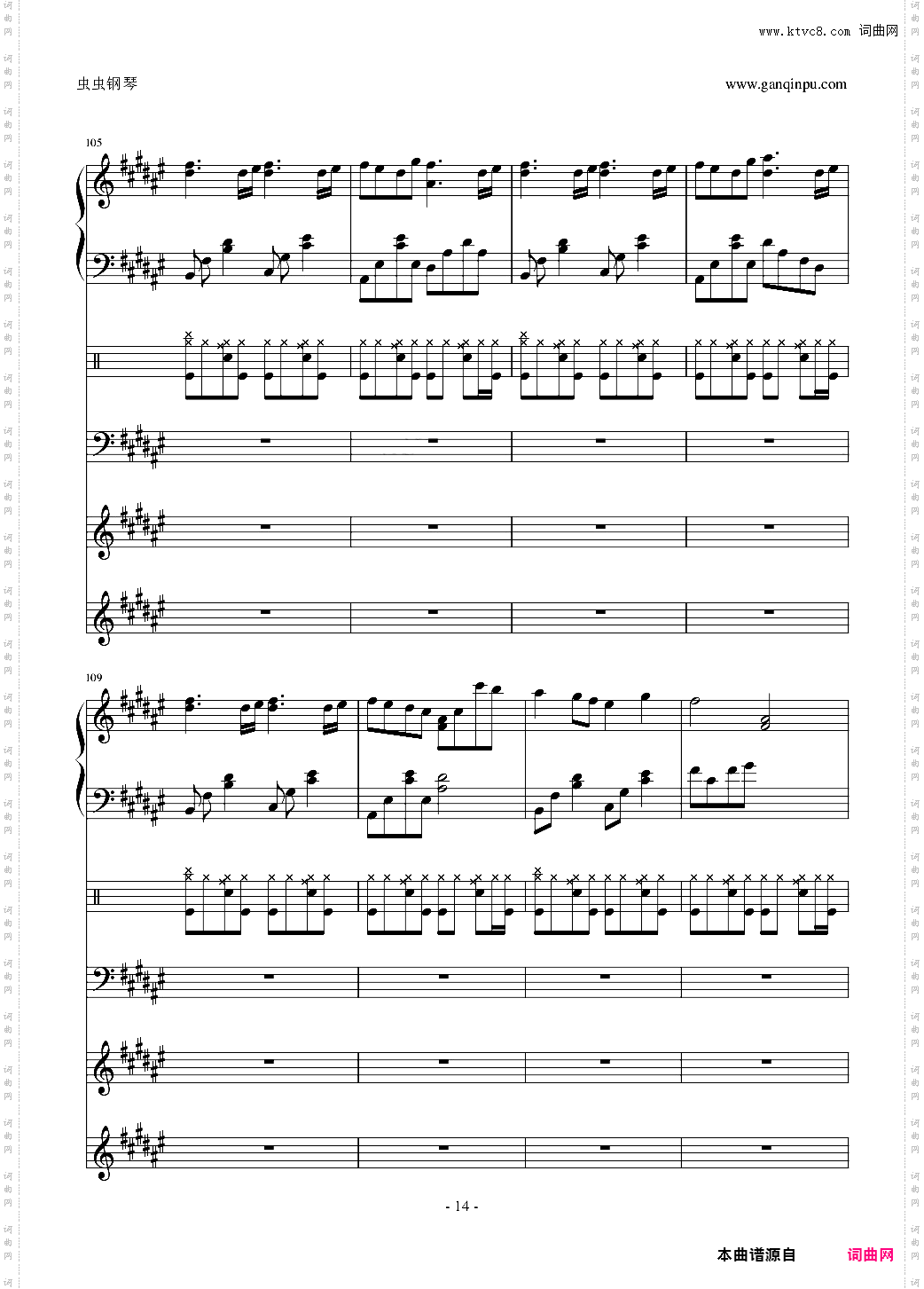 虽然歌曲是无形的 蕾诺改编