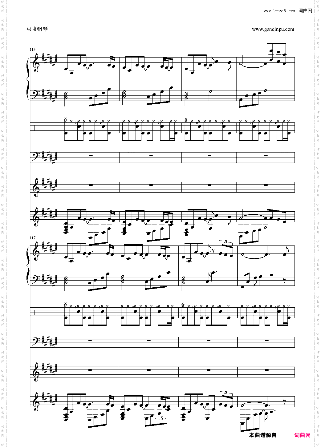 虽然歌曲是无形的 蕾诺改编