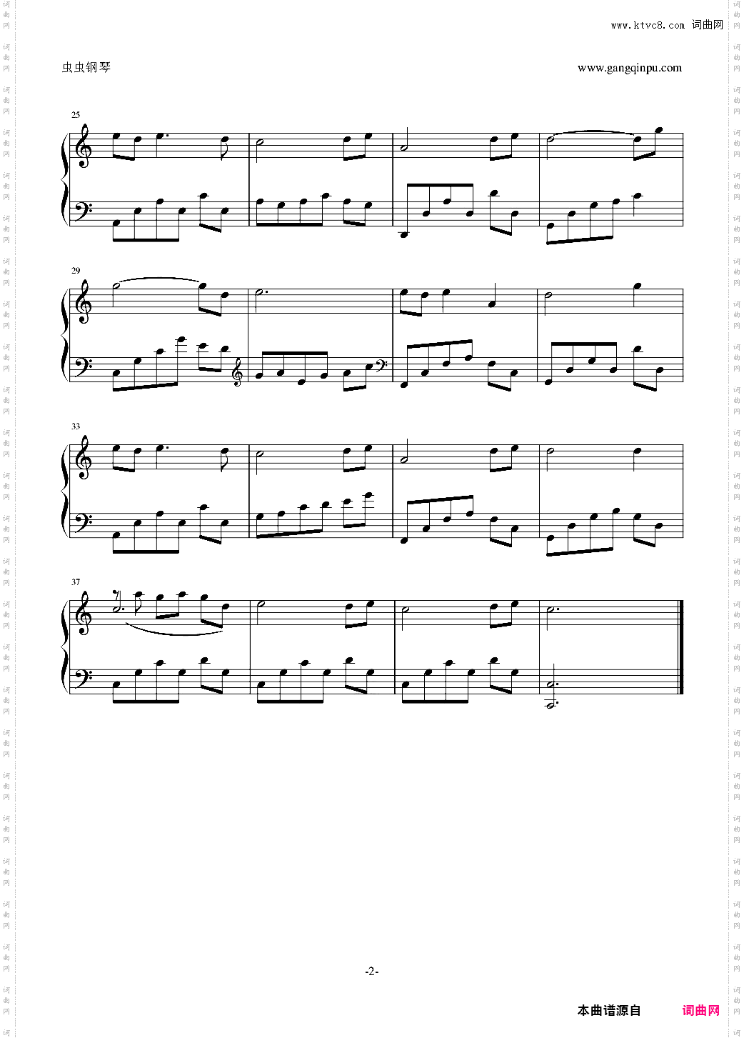 【古剑奇谭】旭日初照