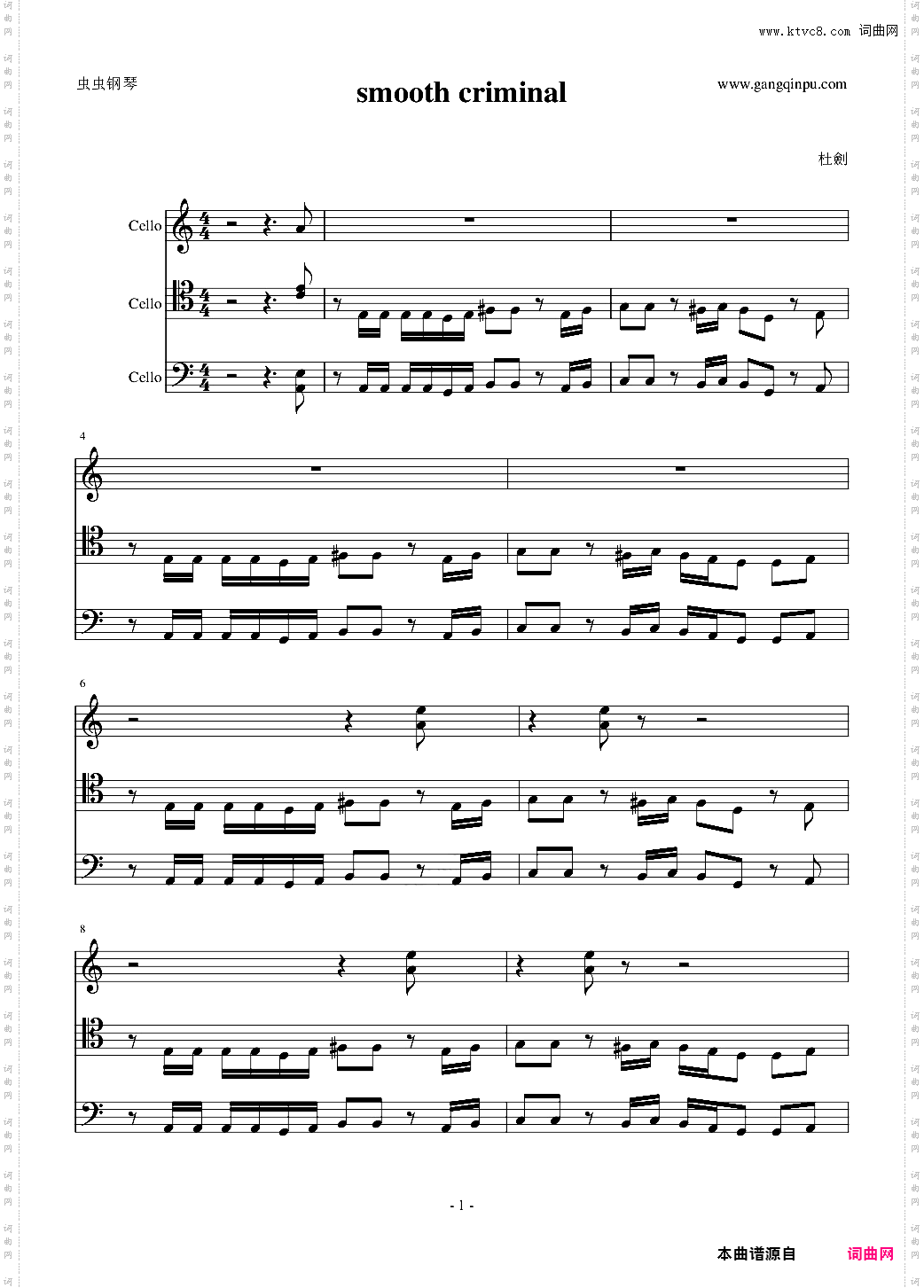 smooth criminal 大提琴版