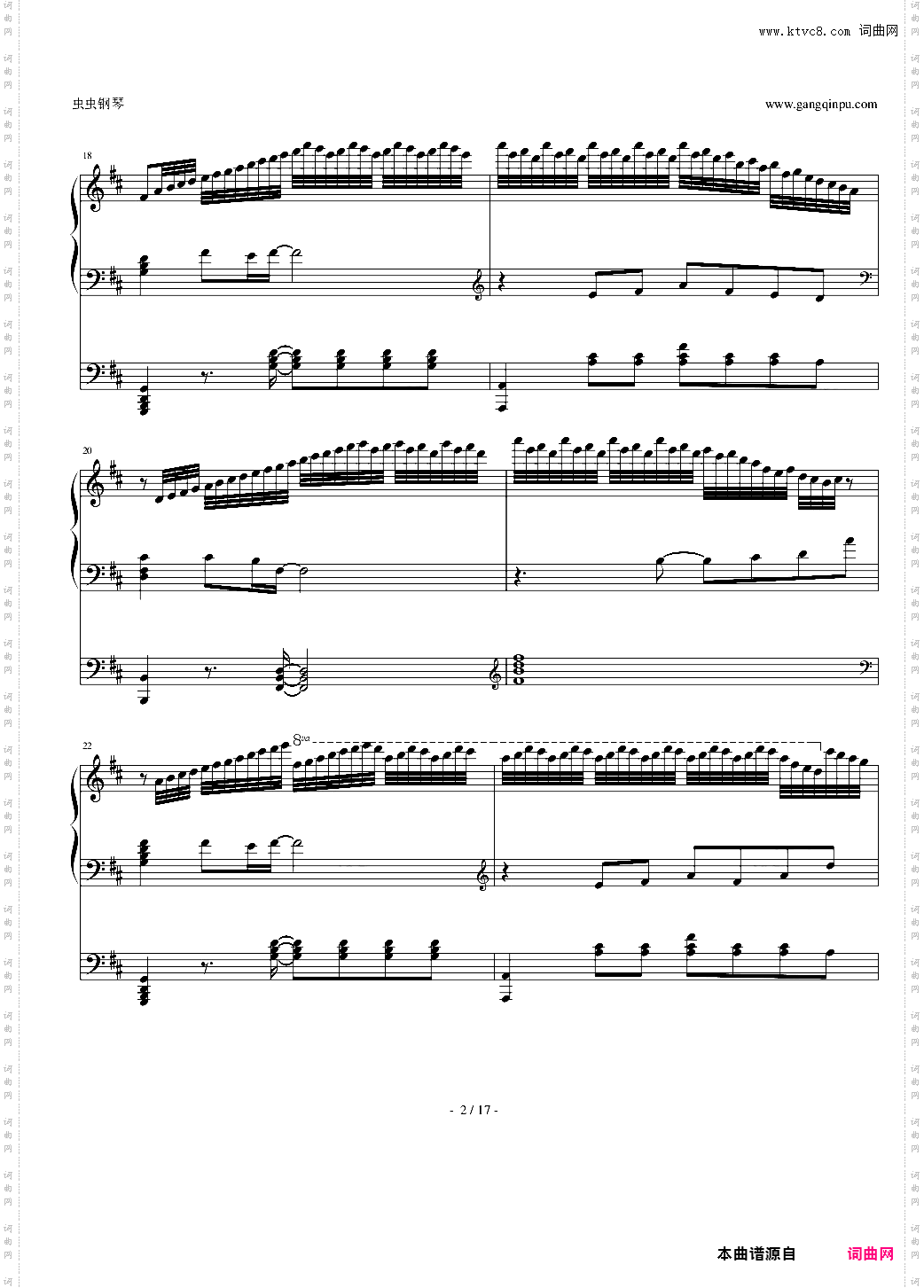 Piano Sonata No· 2 Reminiscences of AIR