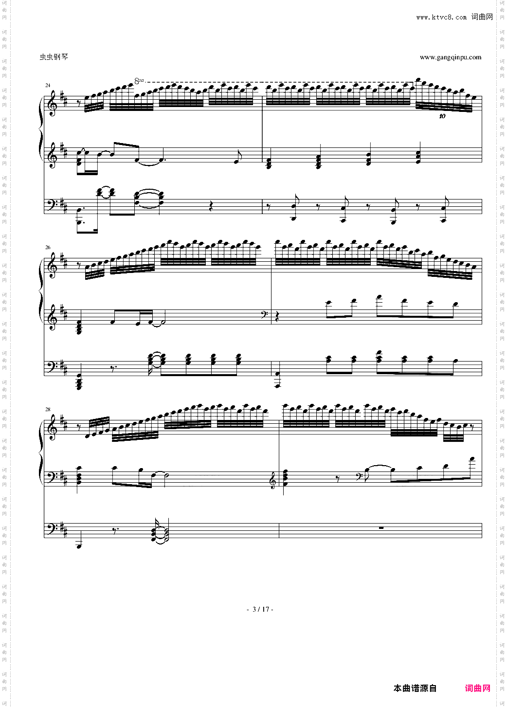 Piano Sonata No· 2 Reminiscences of AIR