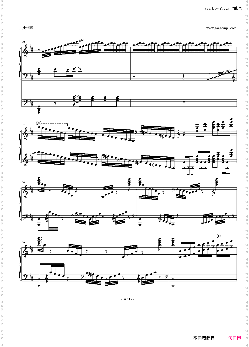 Piano Sonata No· 2 Reminiscences of AIR