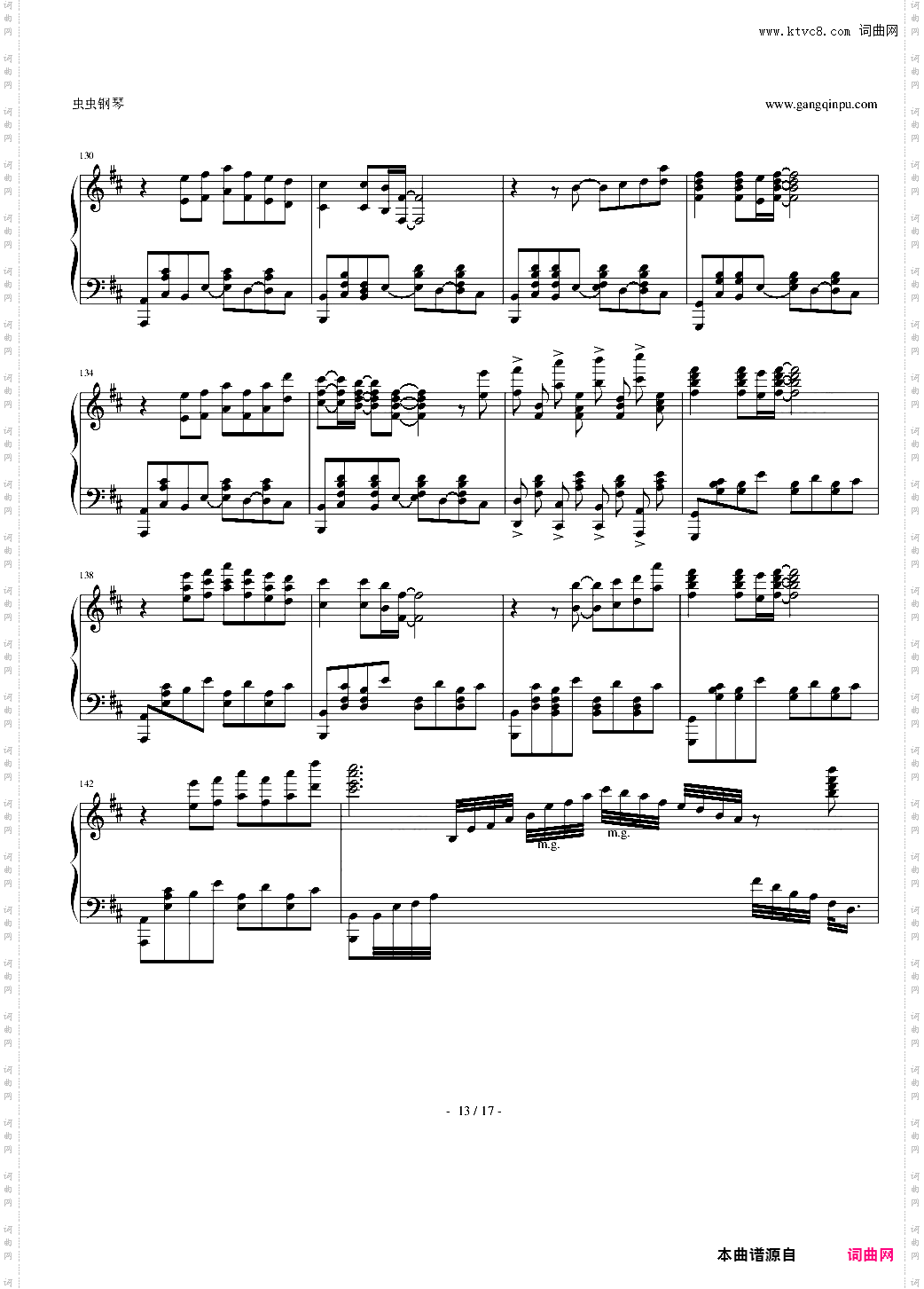 Piano Sonata No· 2 Reminiscences of AIR