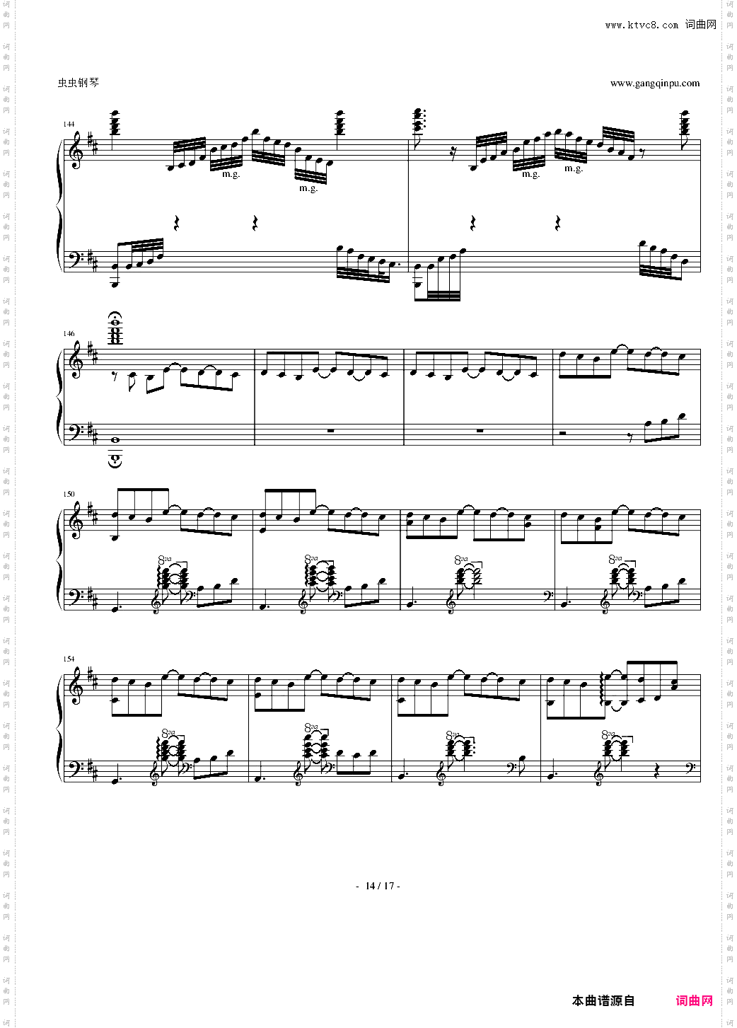 Piano Sonata No· 2 Reminiscences of AIR