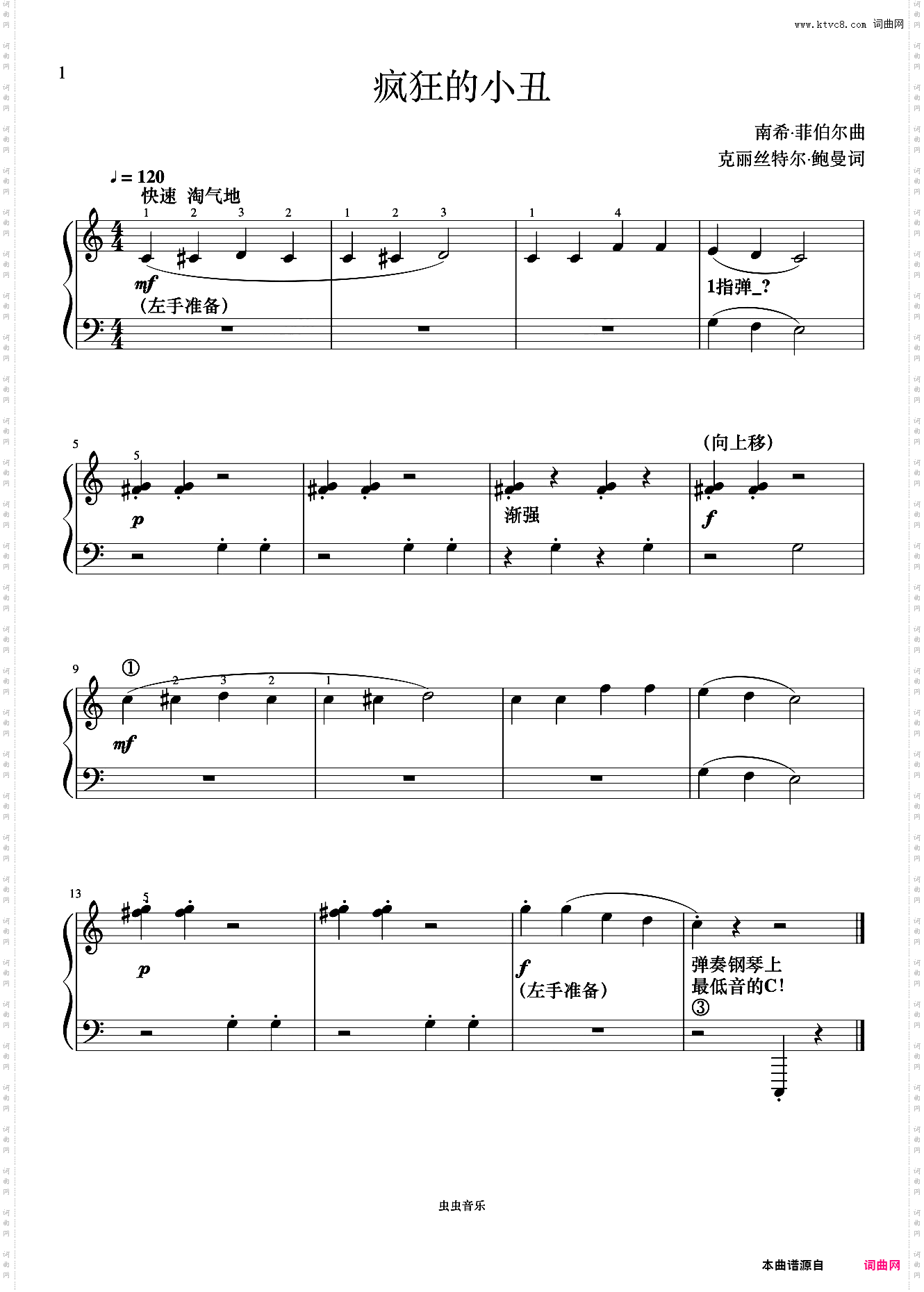 疯狂的小丑《菲伯尔钢琴基础教程 第2级 技巧和演奏》