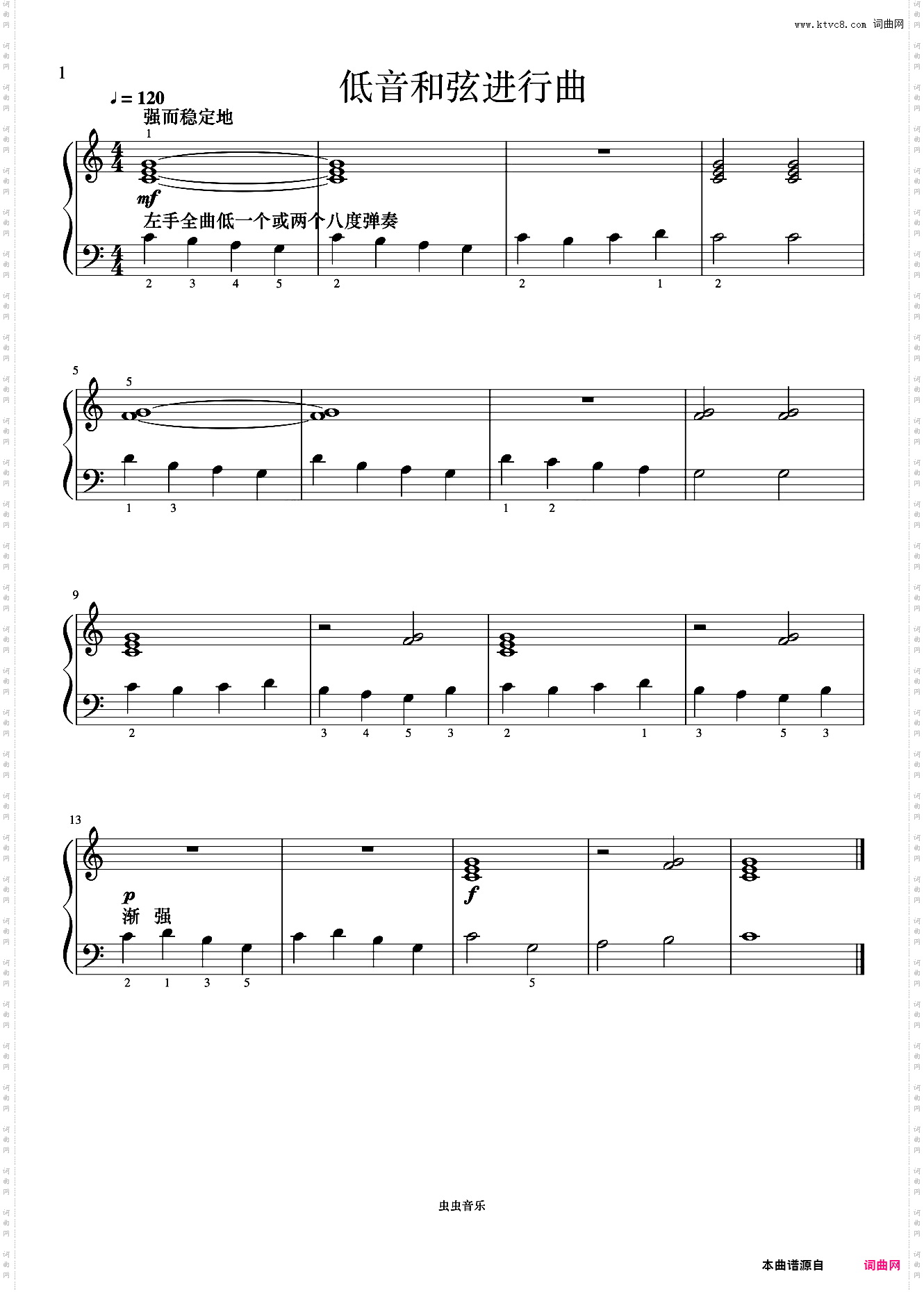 低音和弦进行曲《菲伯尔钢琴基础教程 第2级 技巧和演奏》