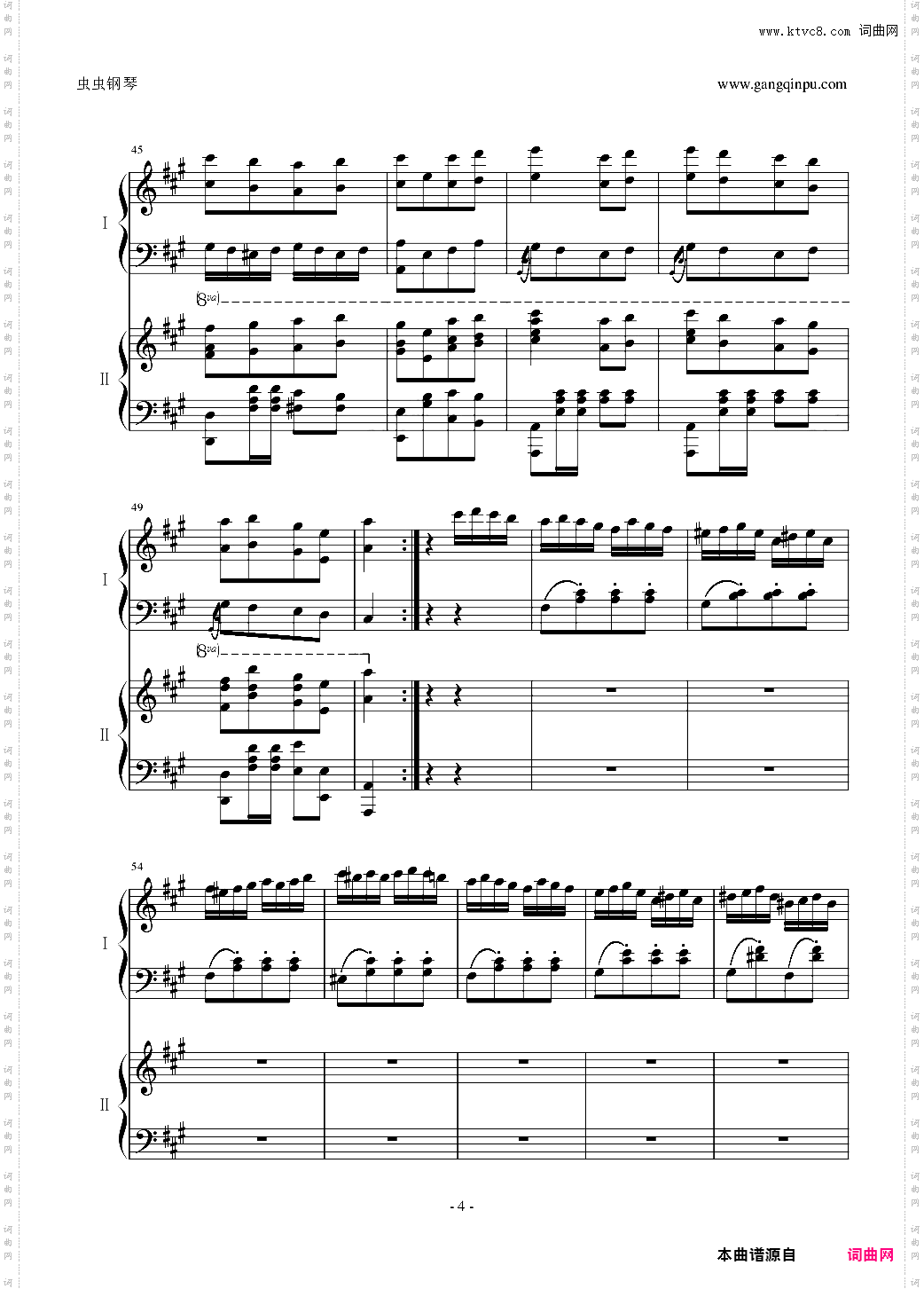 情侣版土耳其进行曲