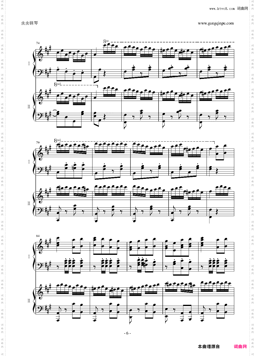 情侣版土耳其进行曲