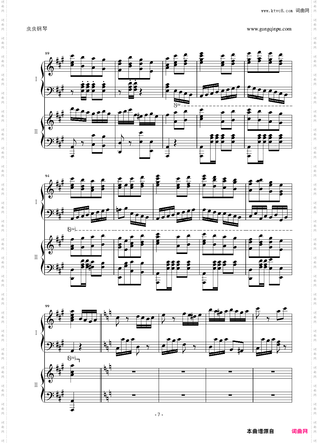 情侣版土耳其进行曲
