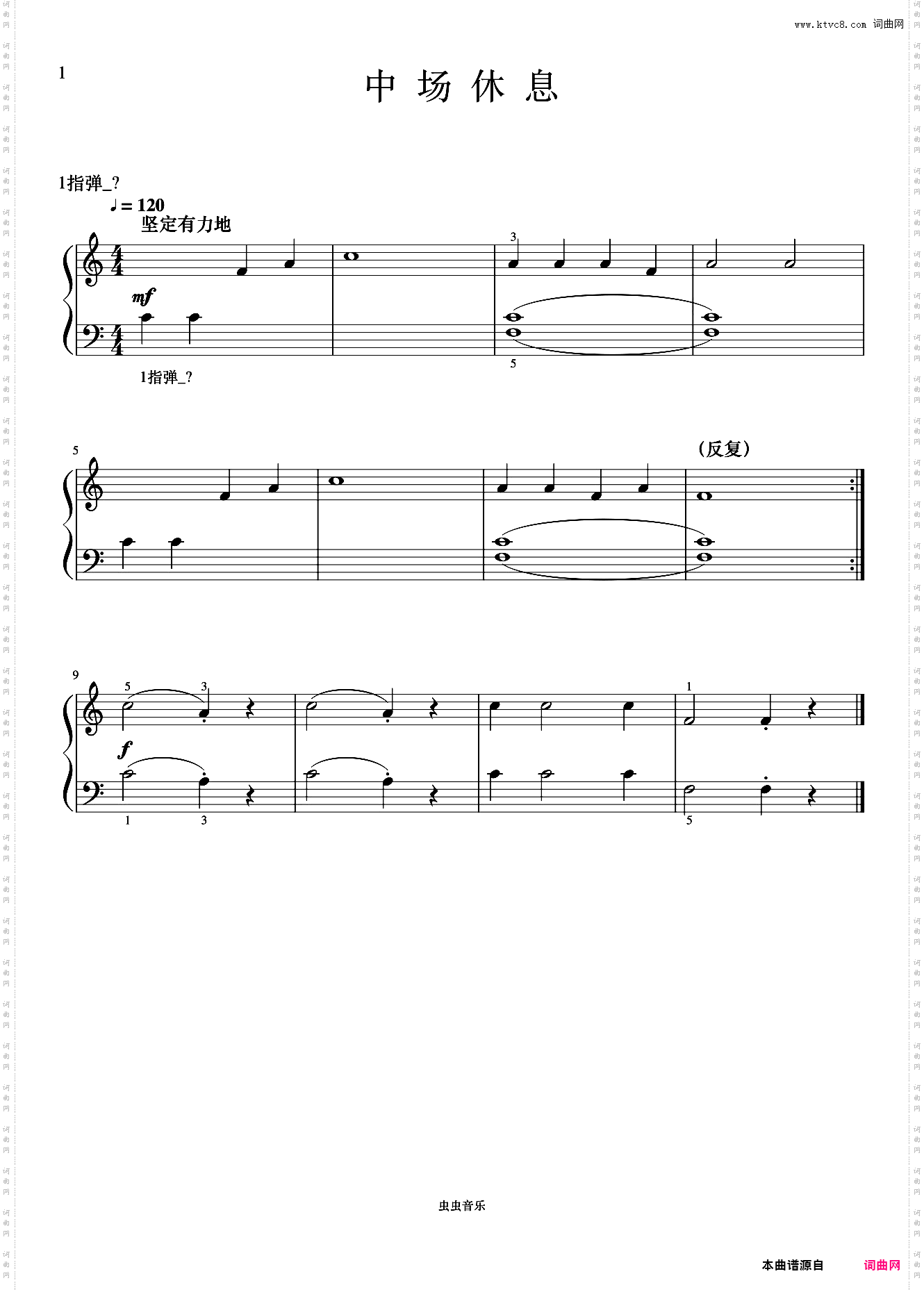 单元二 中场休息《菲伯尔钢琴基础教程 第2级 课程和乐理》