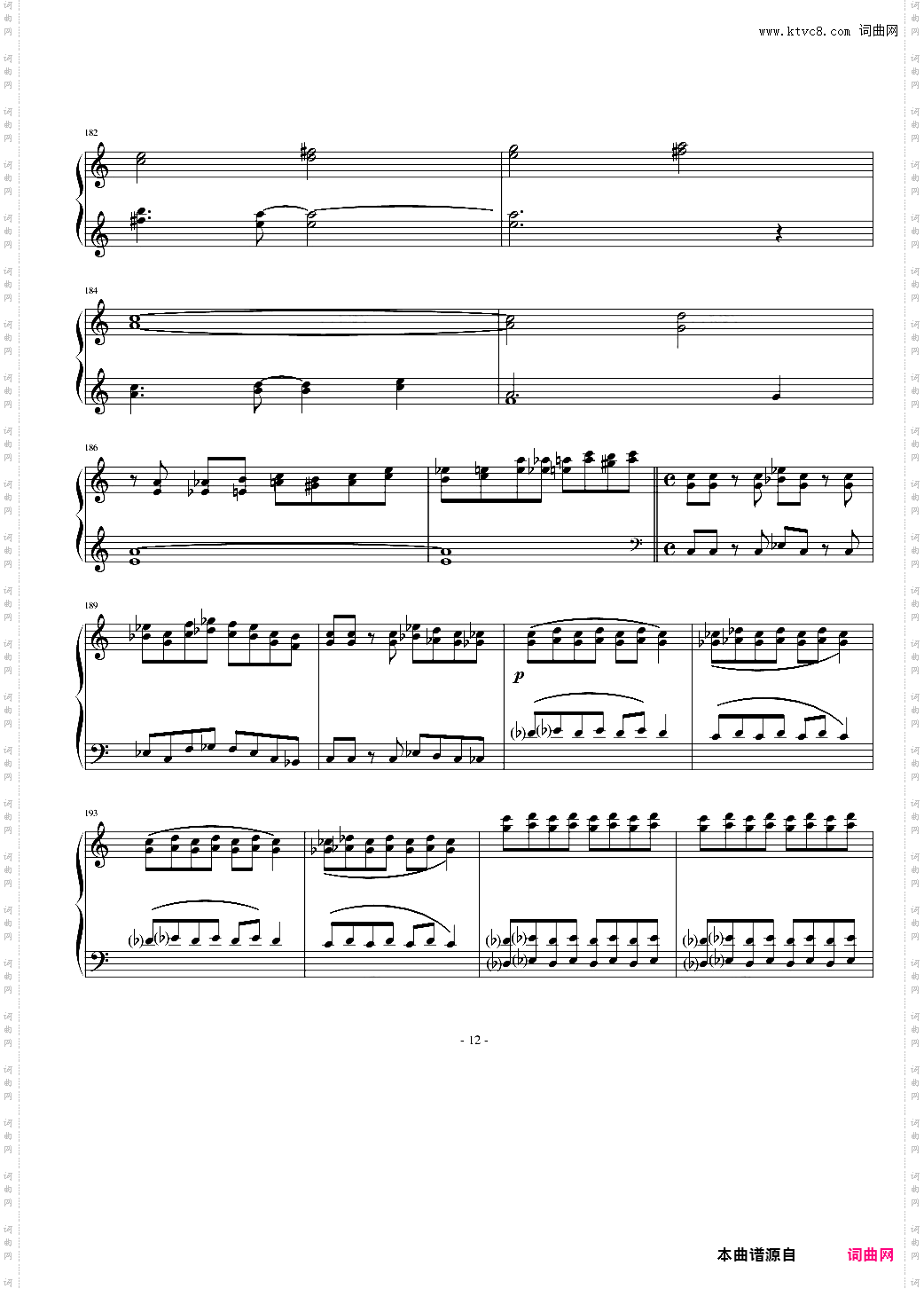 最终幻想战斗音乐大串烧