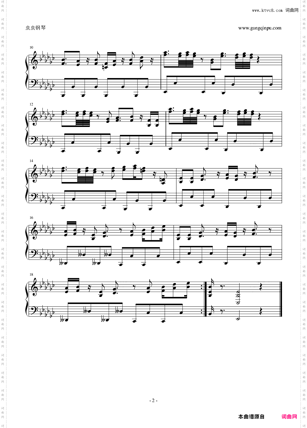 空中魂斗罗 Final Stage