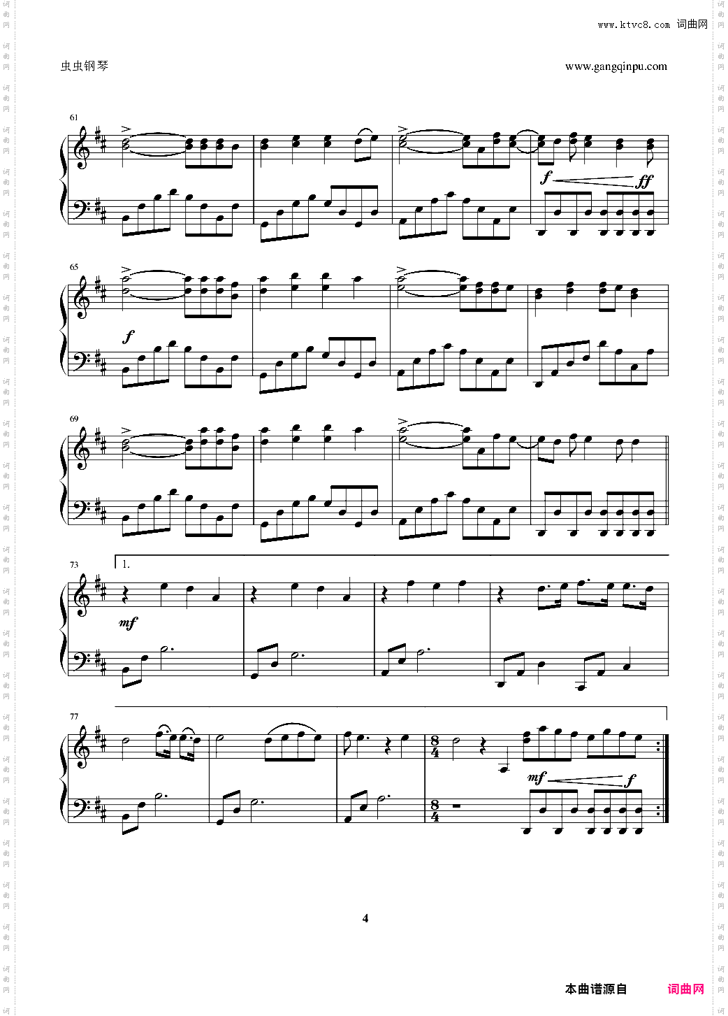 【韩国】Love Like This