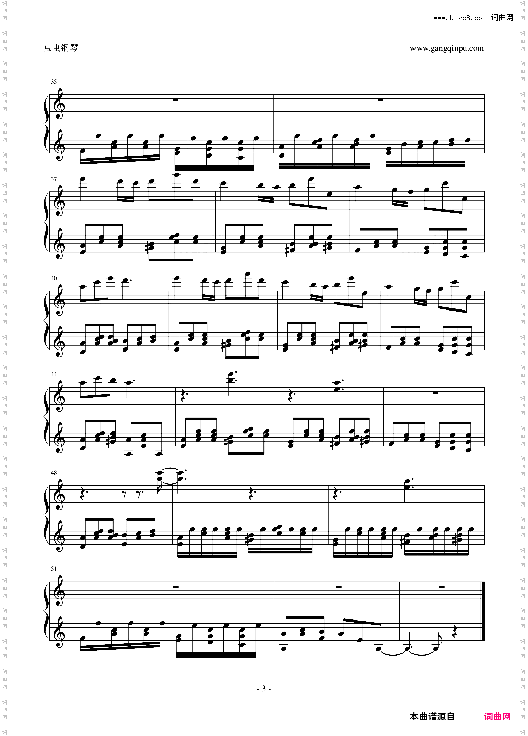 野地里有牧羊人