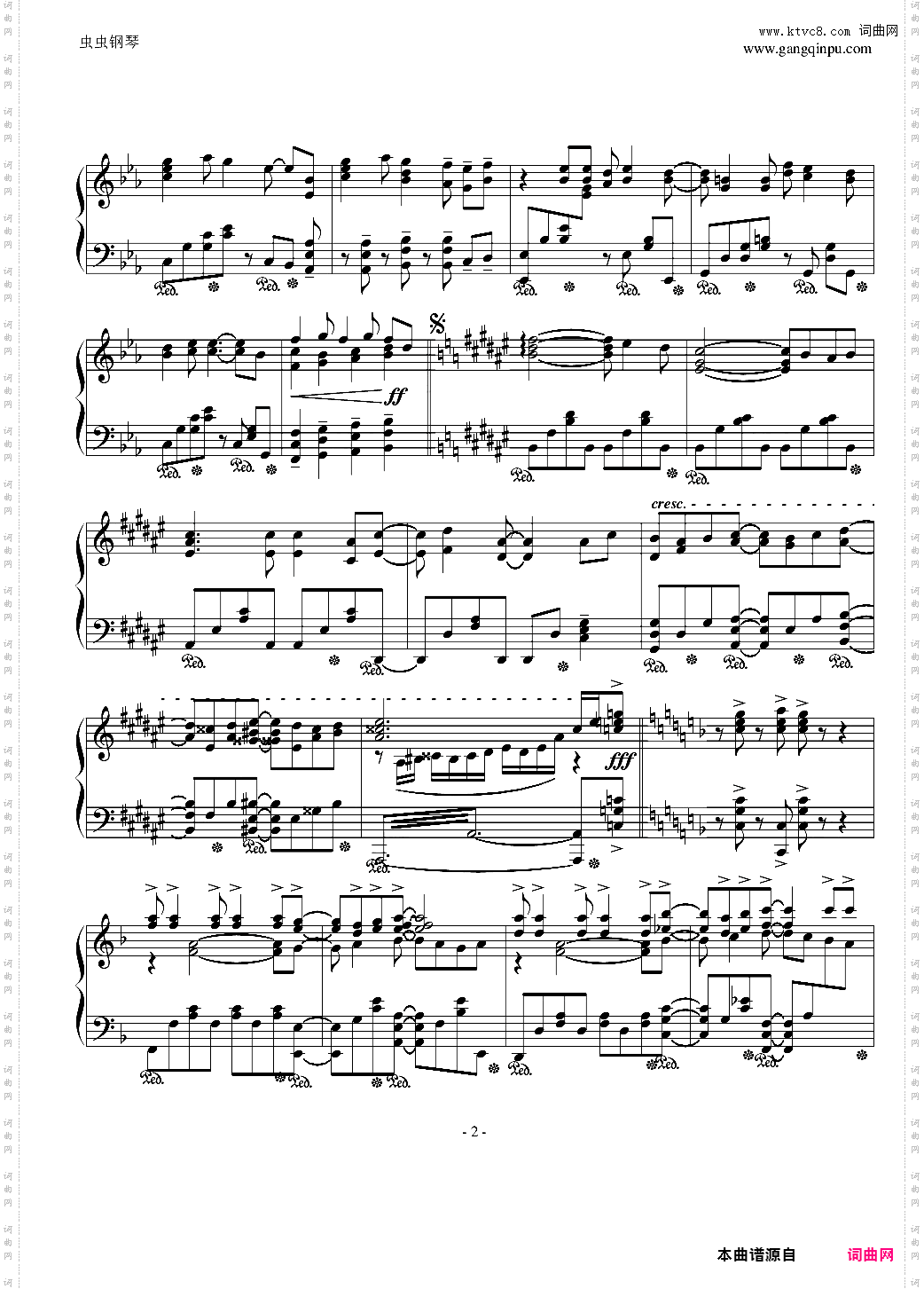 晴天好心情-凉宫