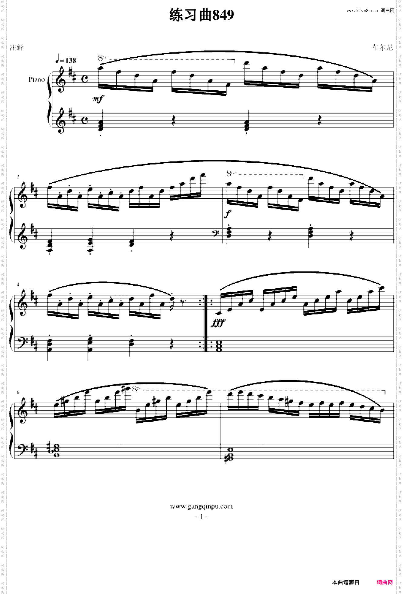 练习曲849