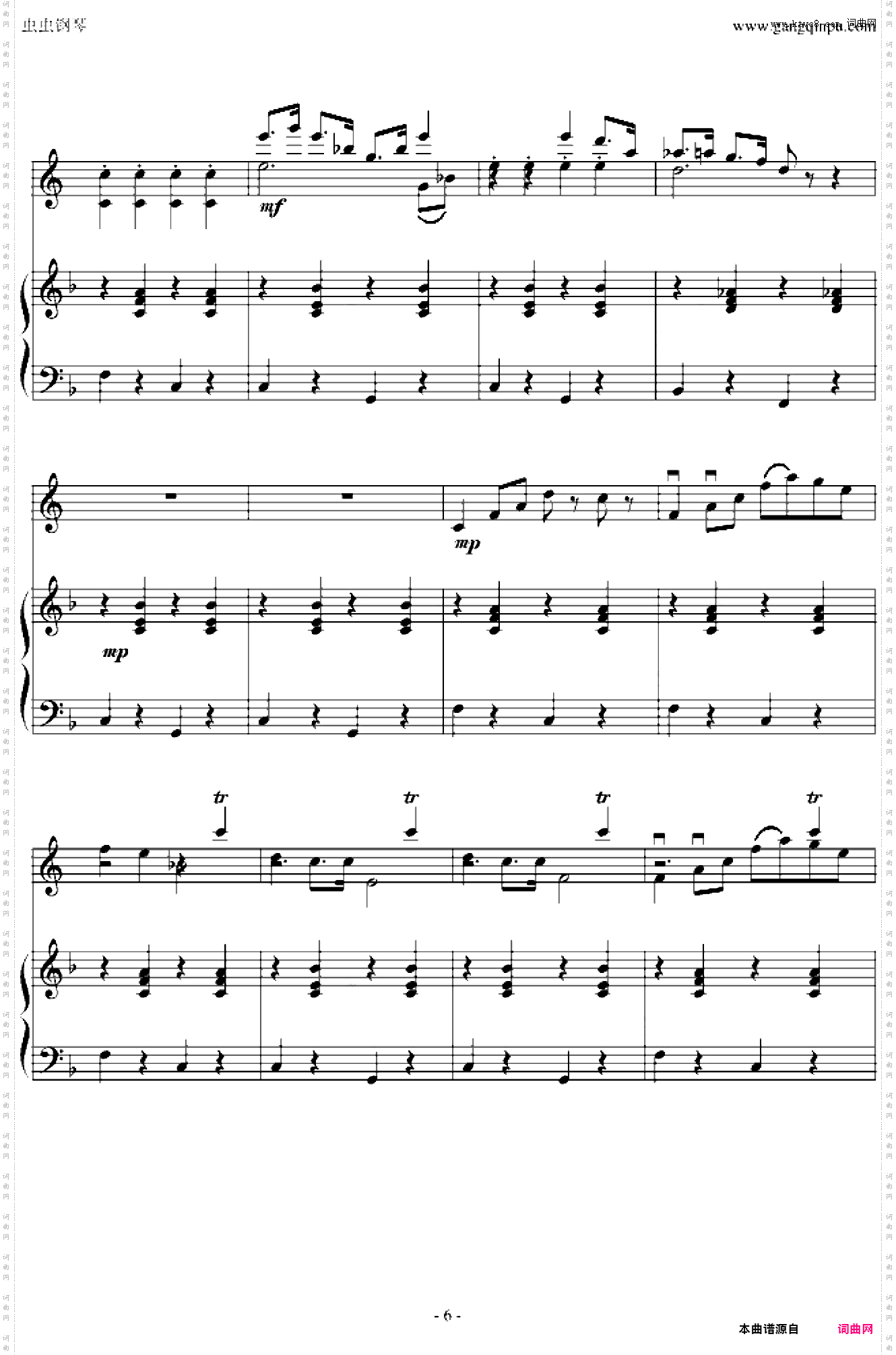 瑞典狂想曲-仲夏夜之梦