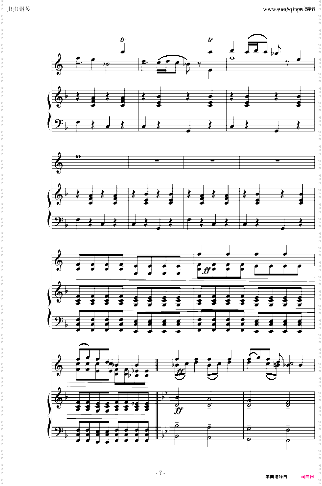瑞典狂想曲-仲夏夜之梦