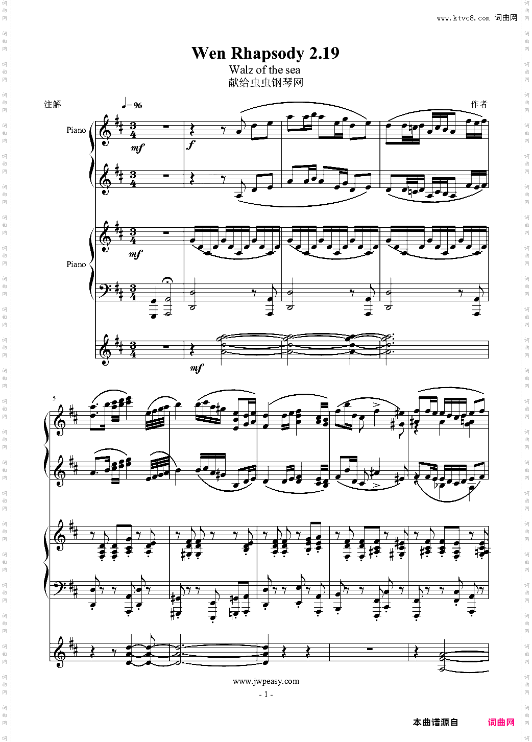 小温狂想曲 2·19-大海圆舞曲