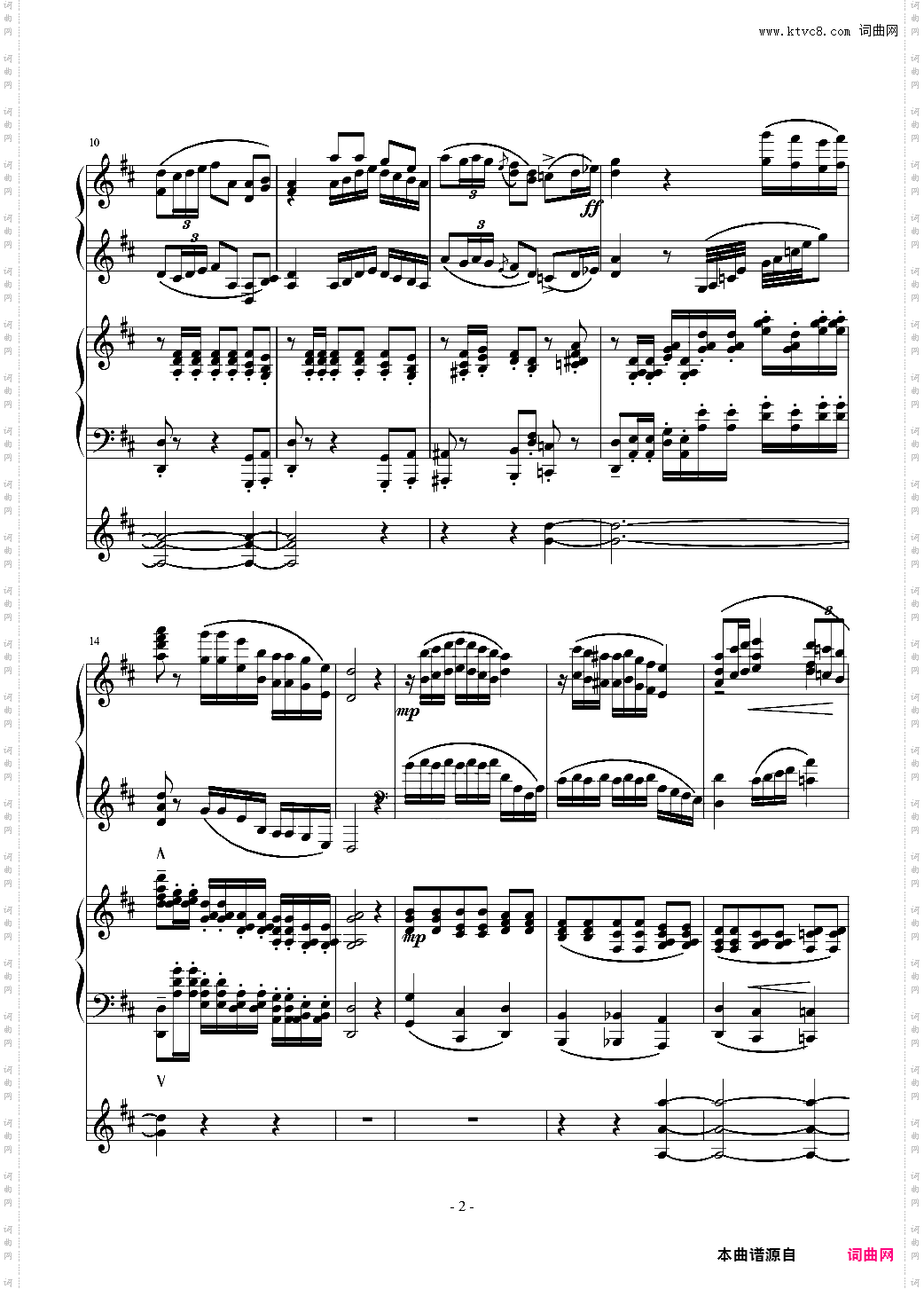 小温狂想曲 2·19-大海圆舞曲