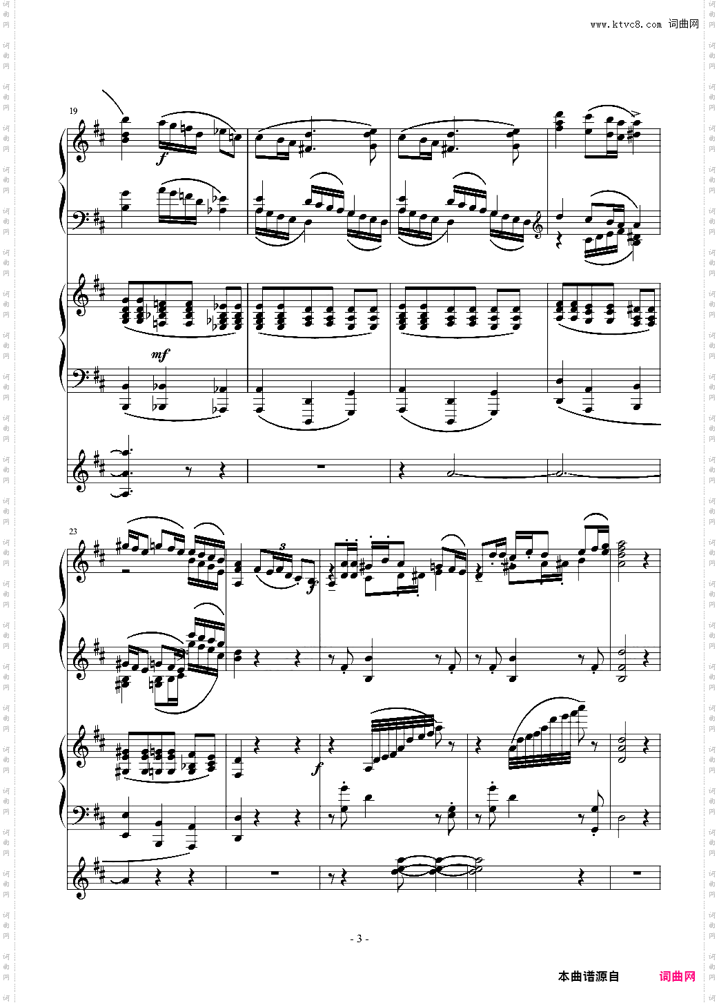 小温狂想曲 2·19-大海圆舞曲