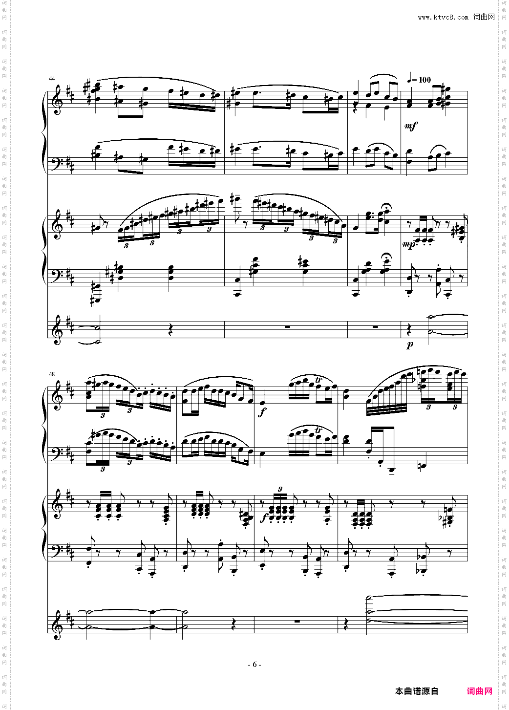 小温狂想曲 2·19-大海圆舞曲