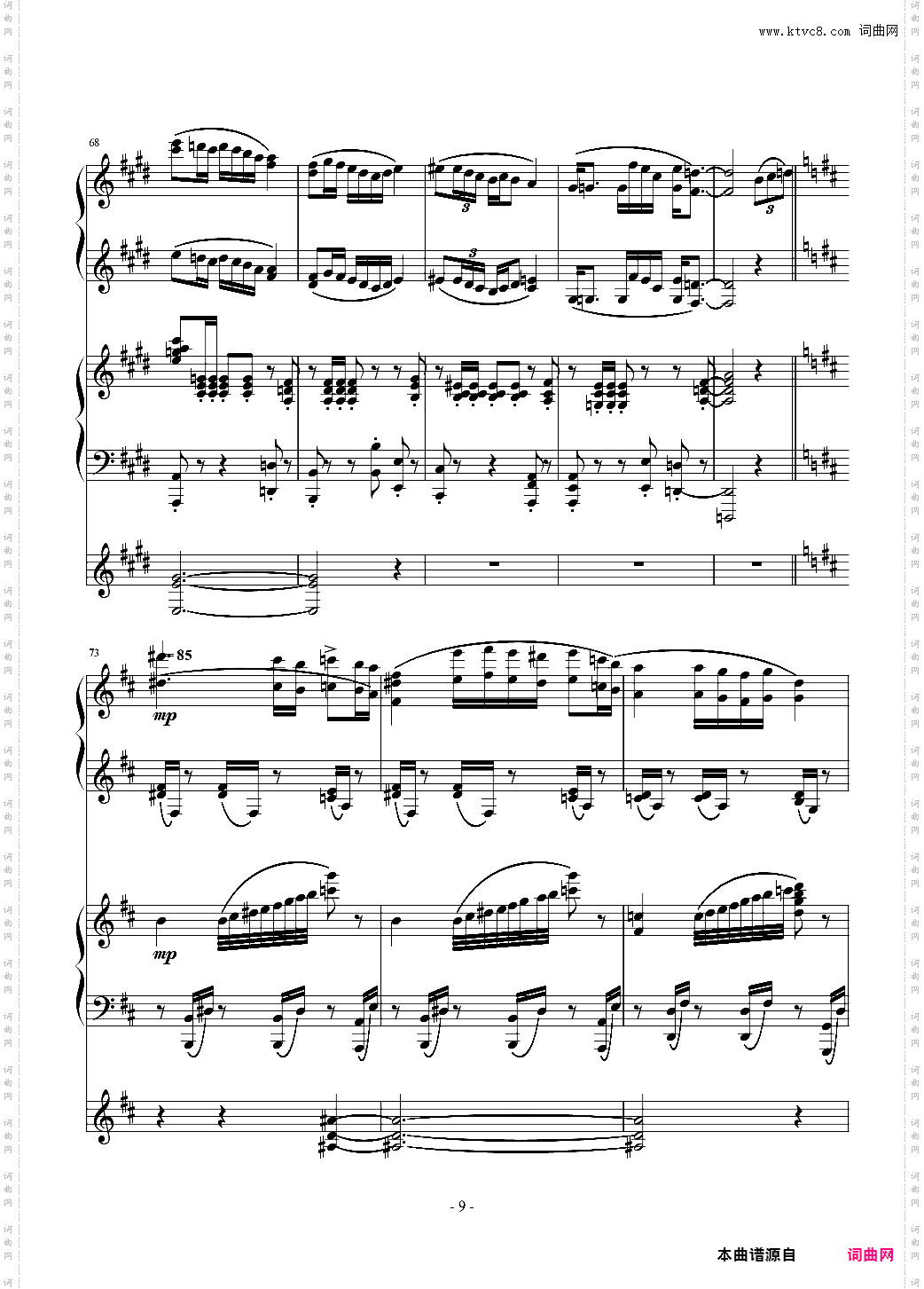 小温狂想曲 2·19-大海圆舞曲