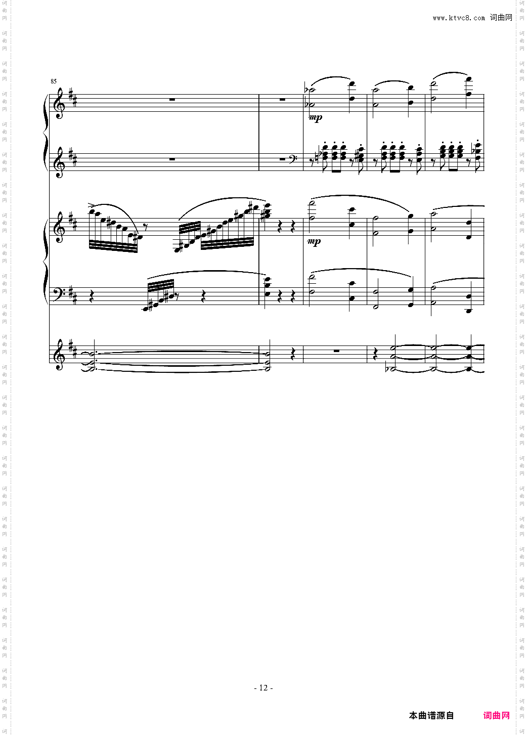 小温狂想曲 2·19-大海圆舞曲