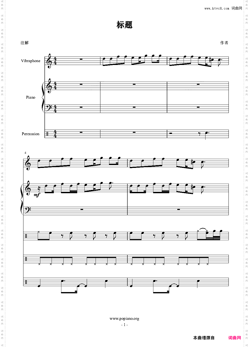 【个人原创】Zero-X动感系列第二弹