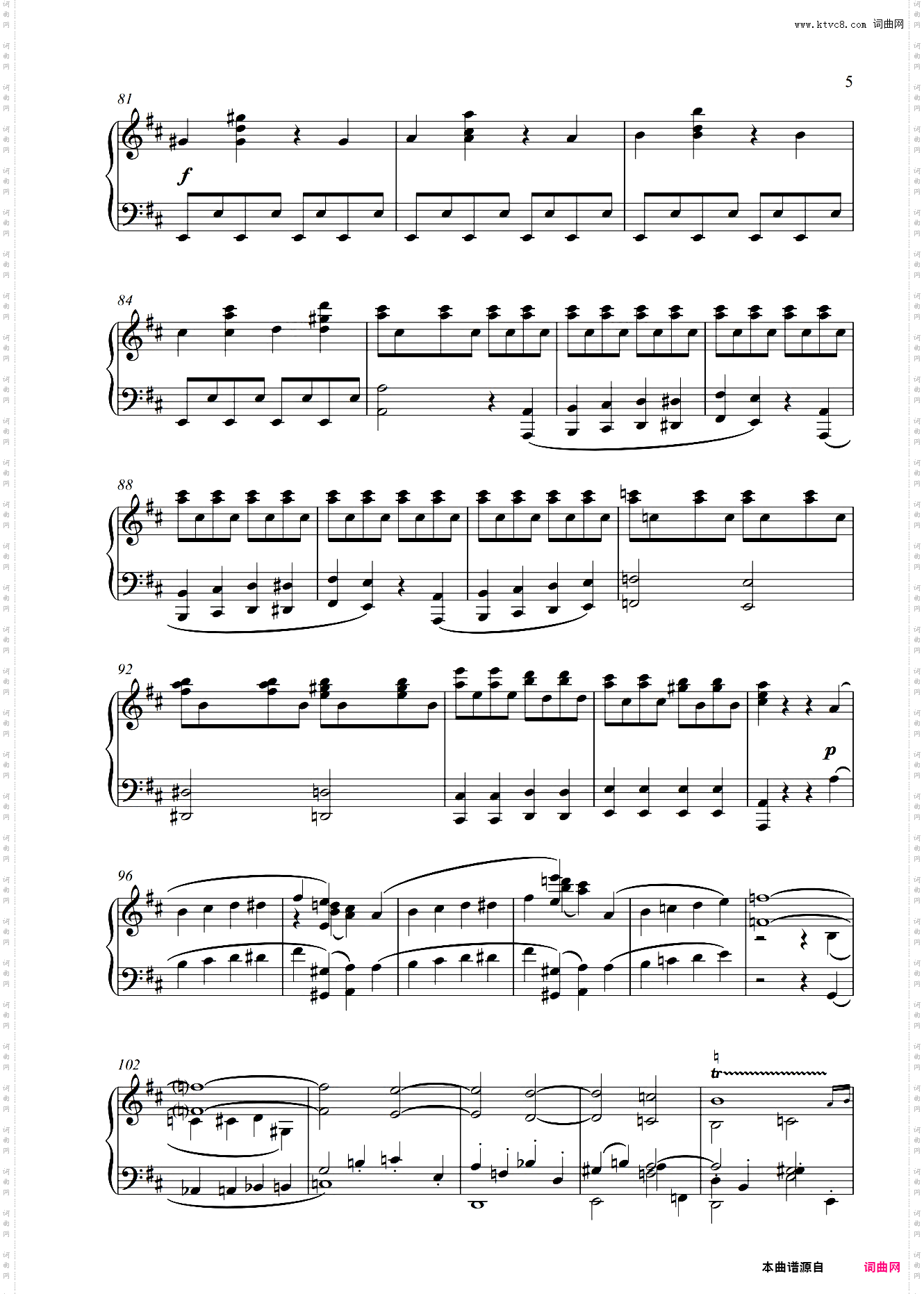 The Marriage of Figaro | Overture by Mozart