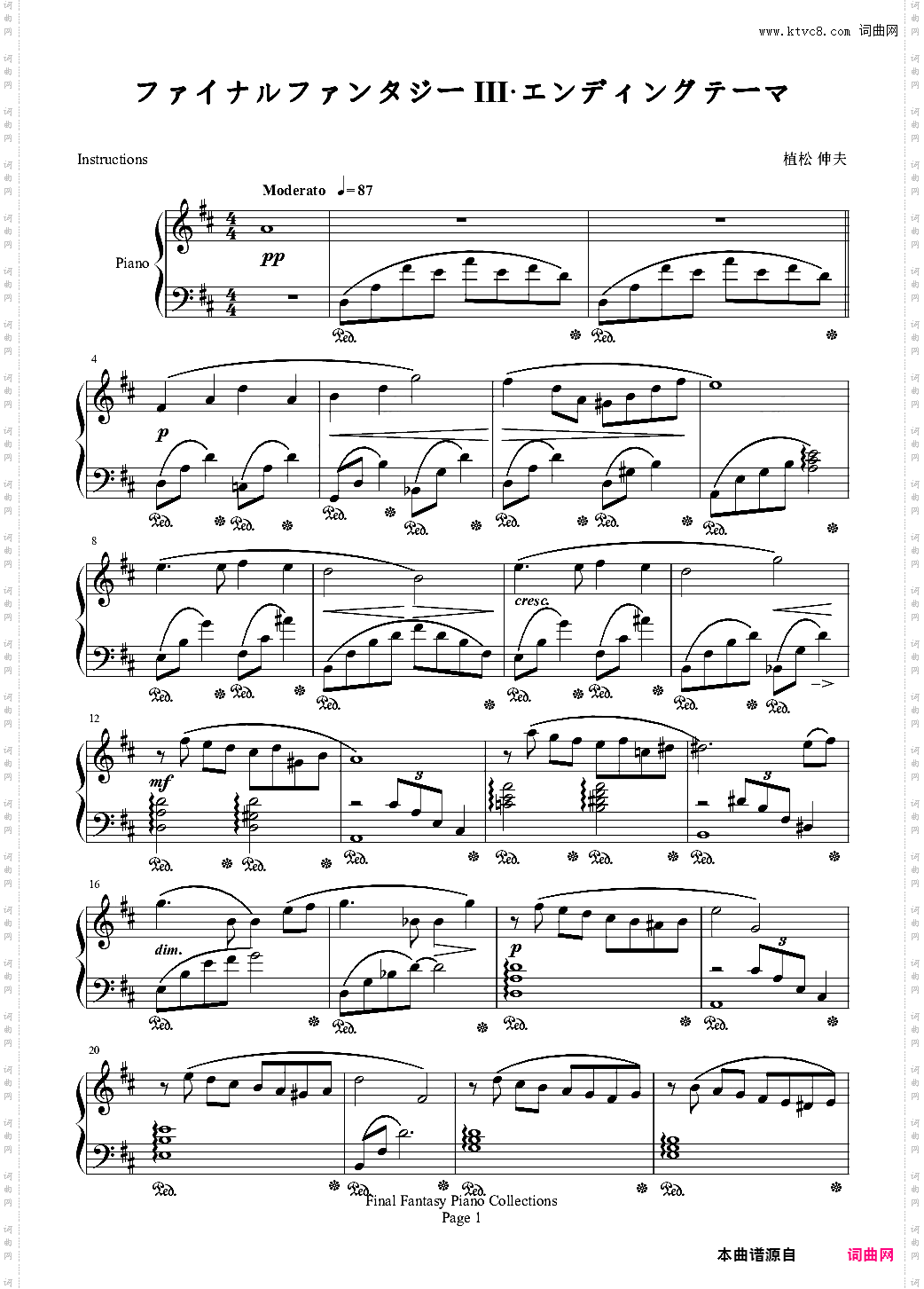 最终幻想FF3-片尾曲