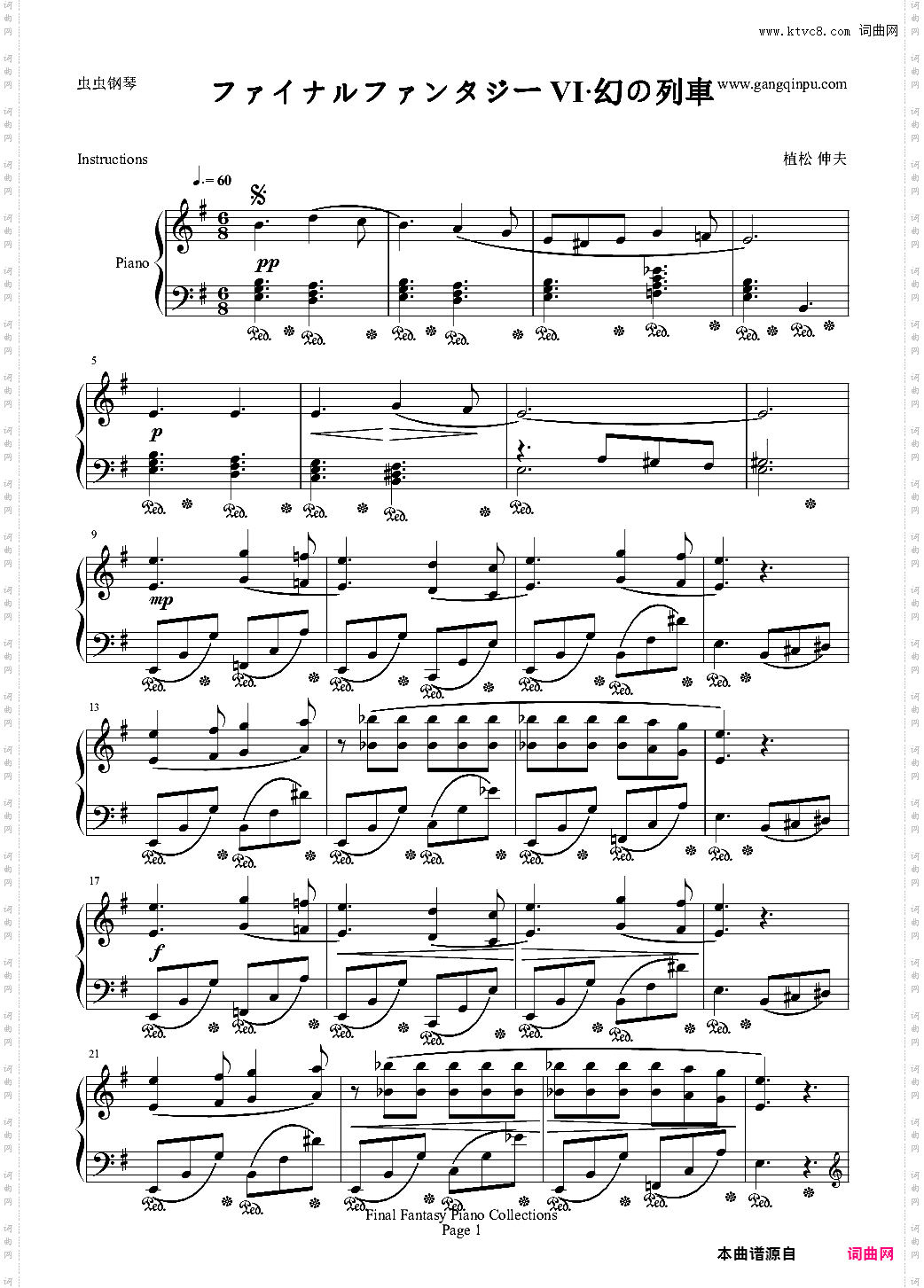 最终幻想FF6-Phantom Train
