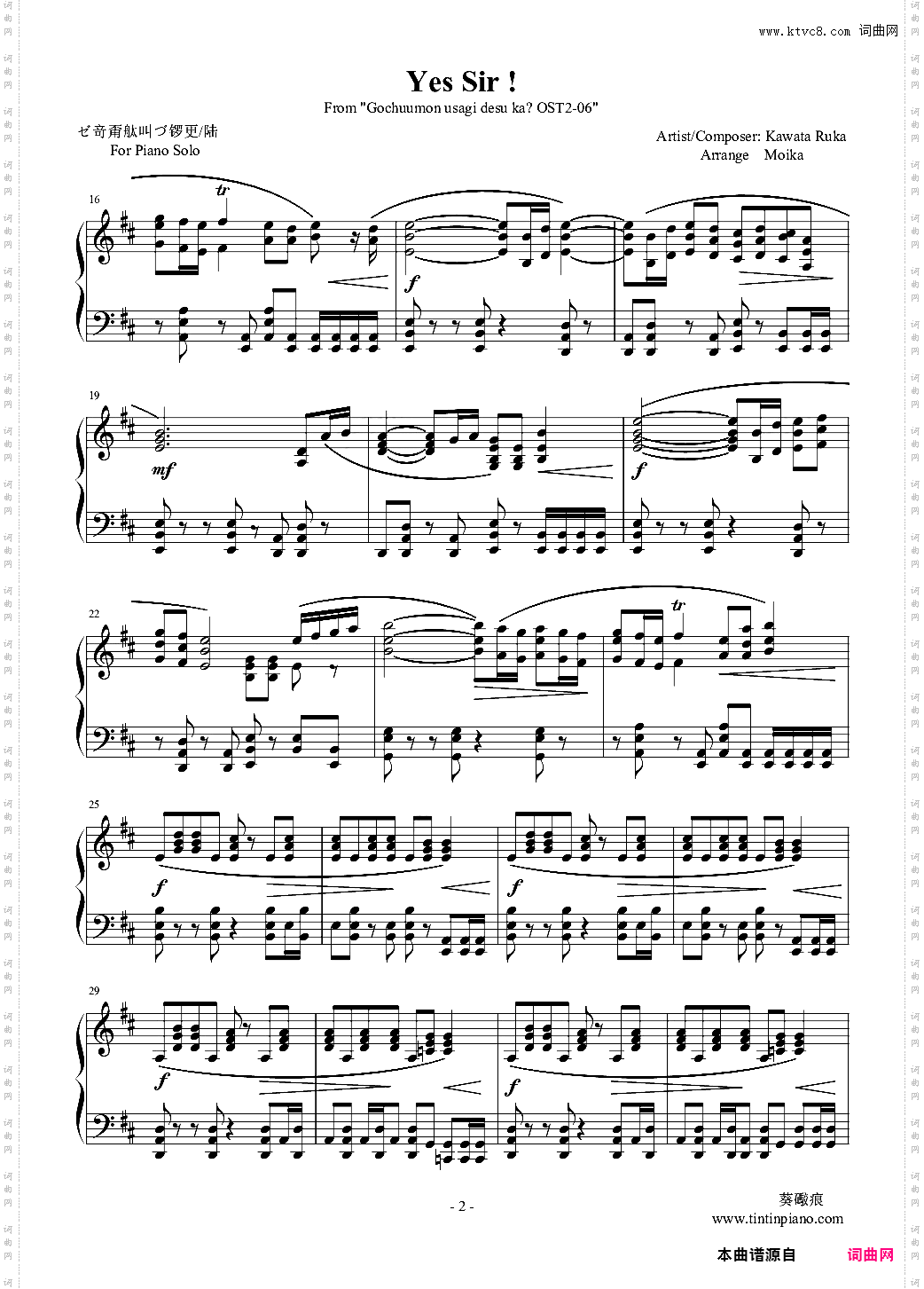 点兔?OST2-06 - イエッサー!