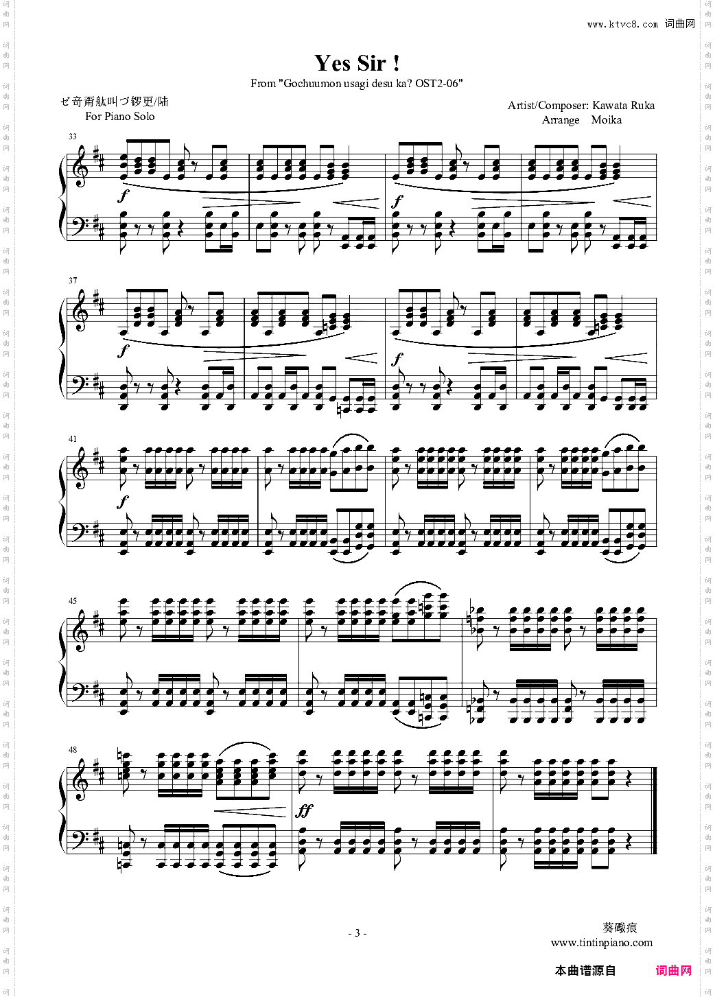 点兔?OST2-06 - イエッサー!